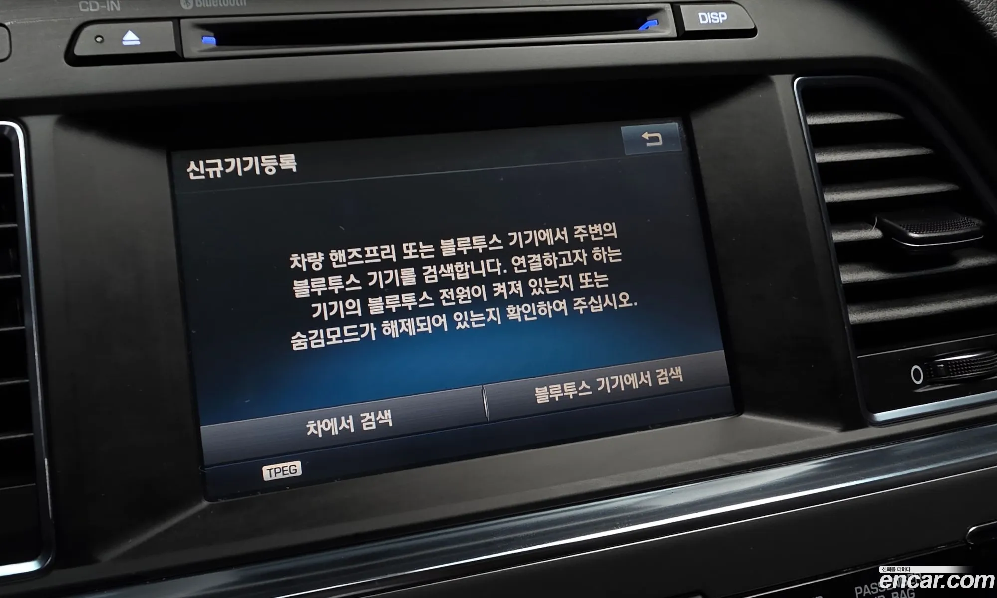 Hyundai LF Sonata 2016 KMHE341CBGA218288 — 2