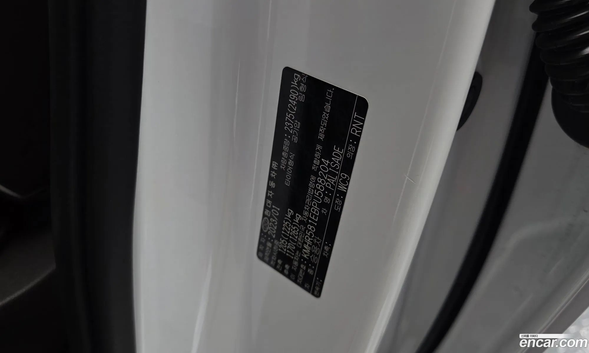 Hyundai Palisade 2023 KMHR581EBPU588204 — 28