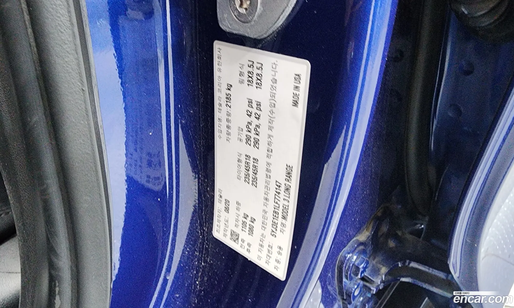 Tesla Model 3 2020 — 16