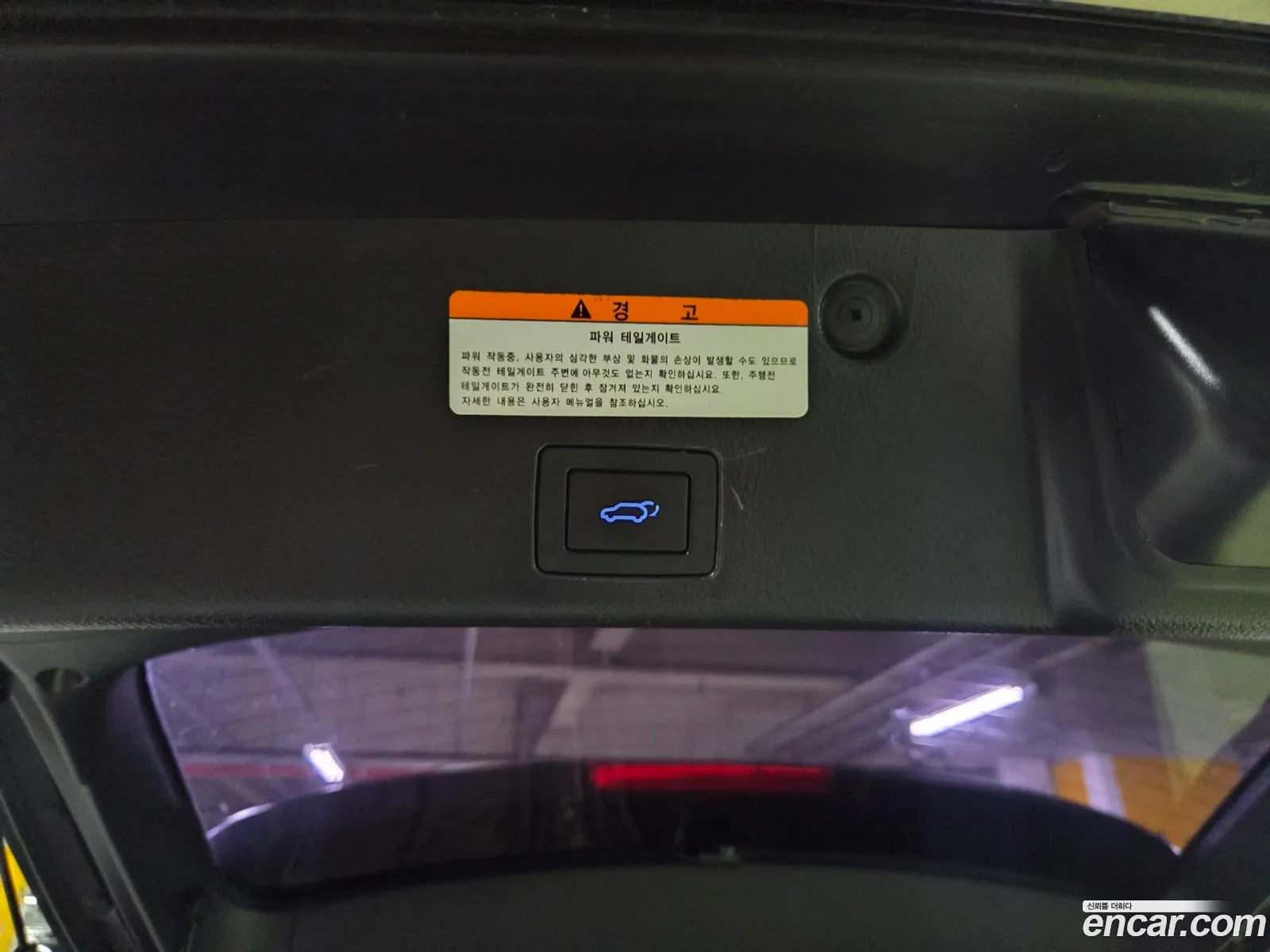 Hyundai Veracruz 2014 — 14