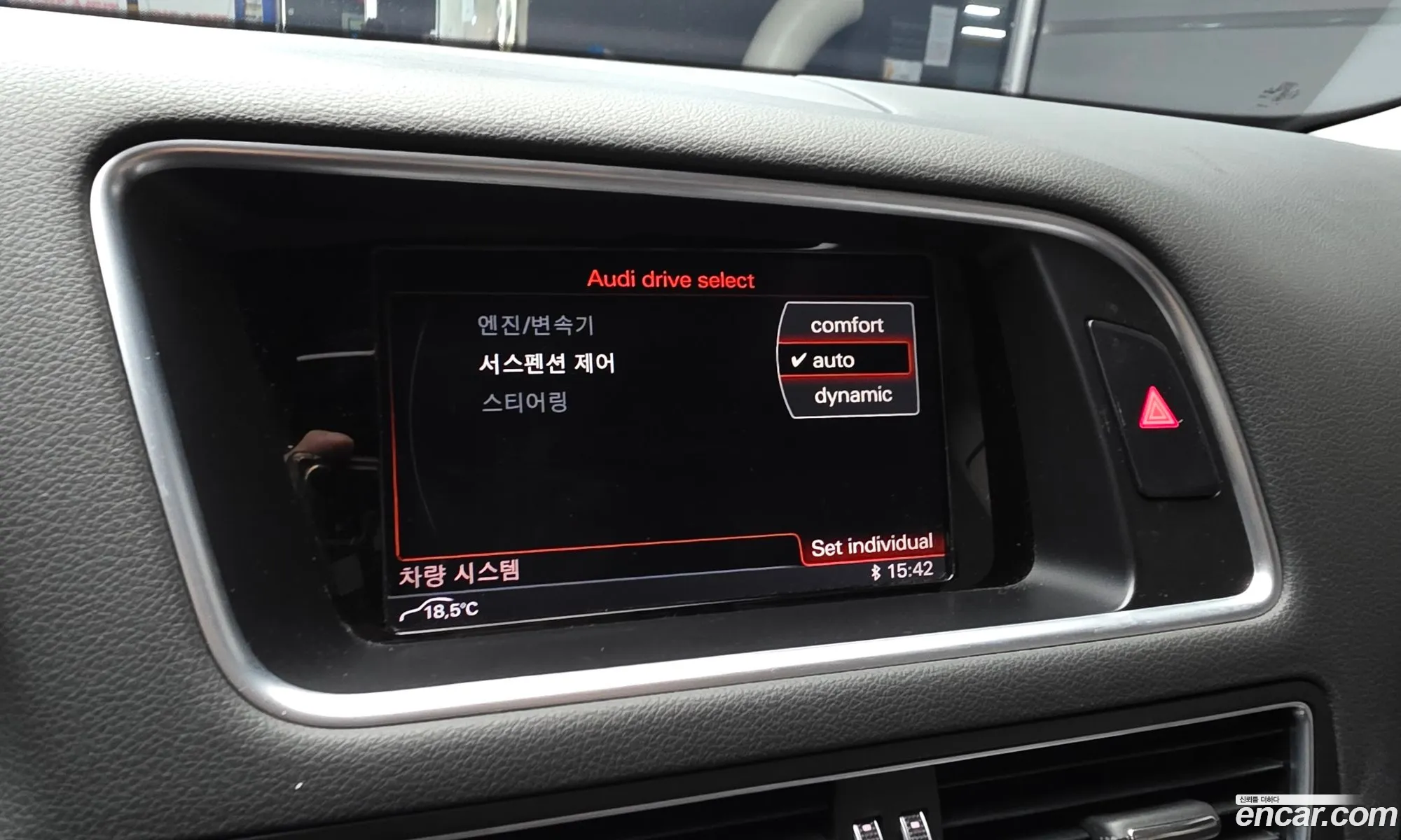 Audi Q5 2015 — 12