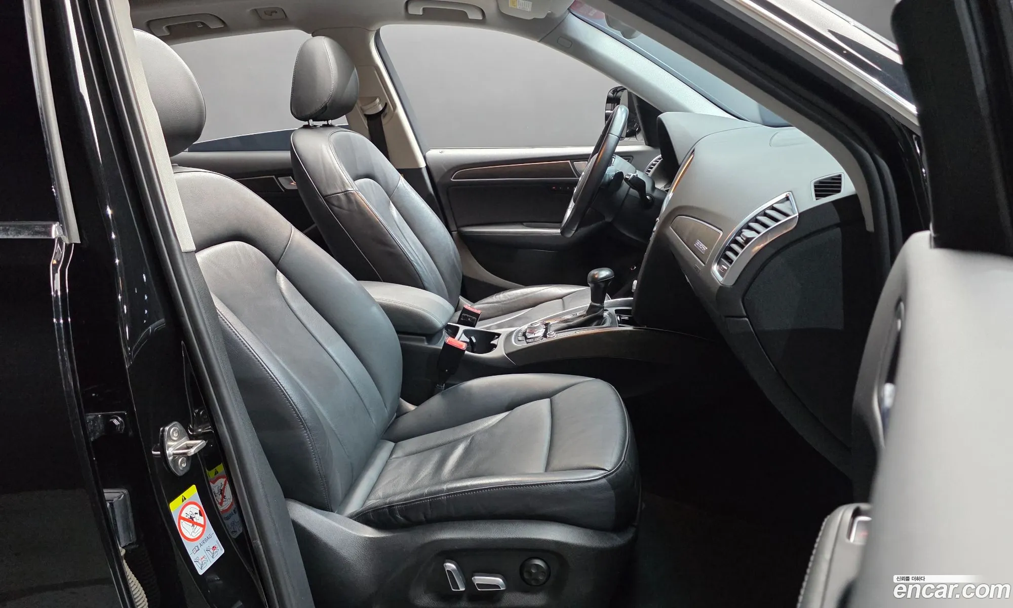 Audi Q5 2015 — 3