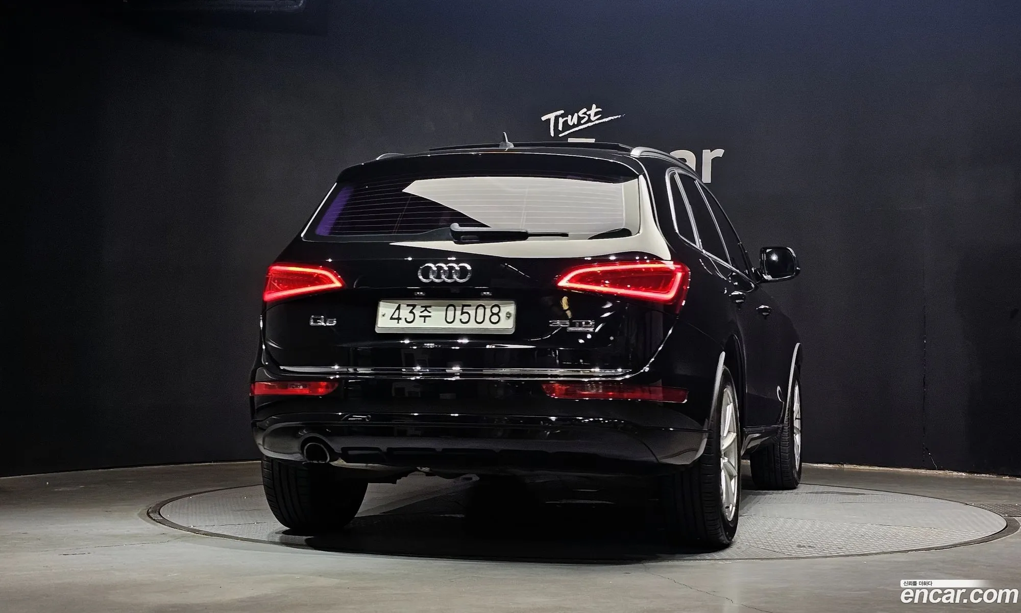 Audi Q5 2015 — 8