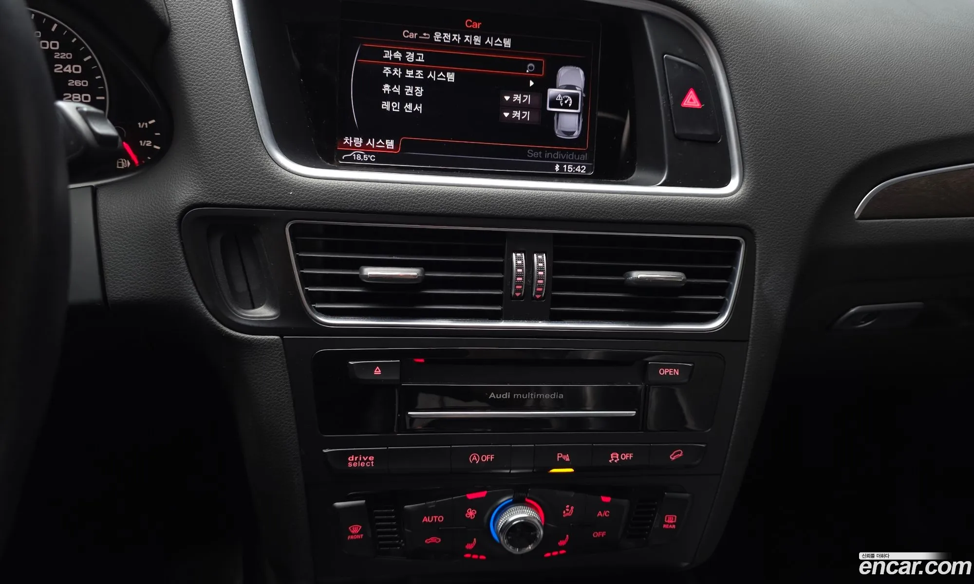 Audi Q5 2015 — 13