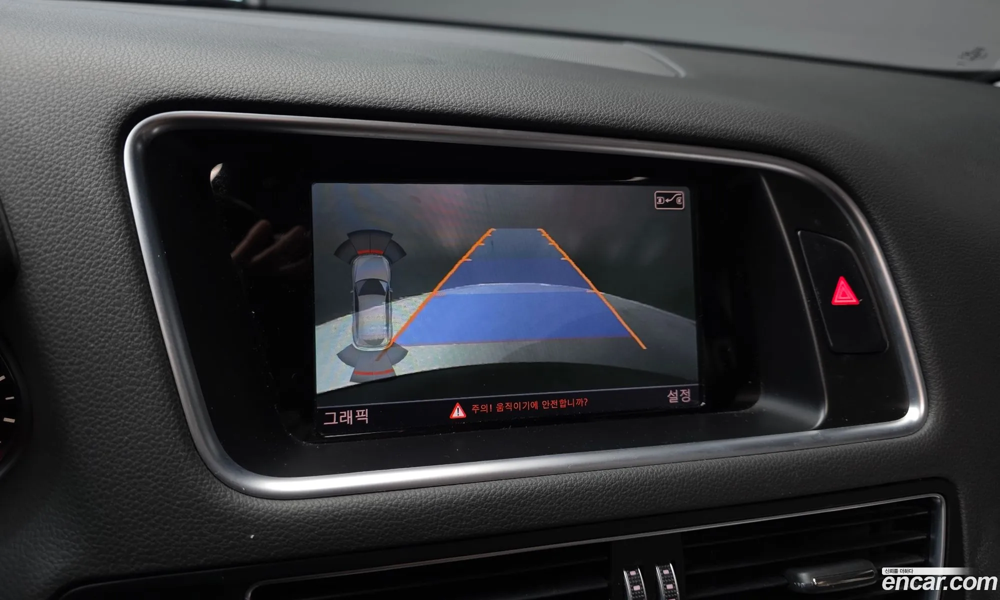 Audi Q5 2015 — 14