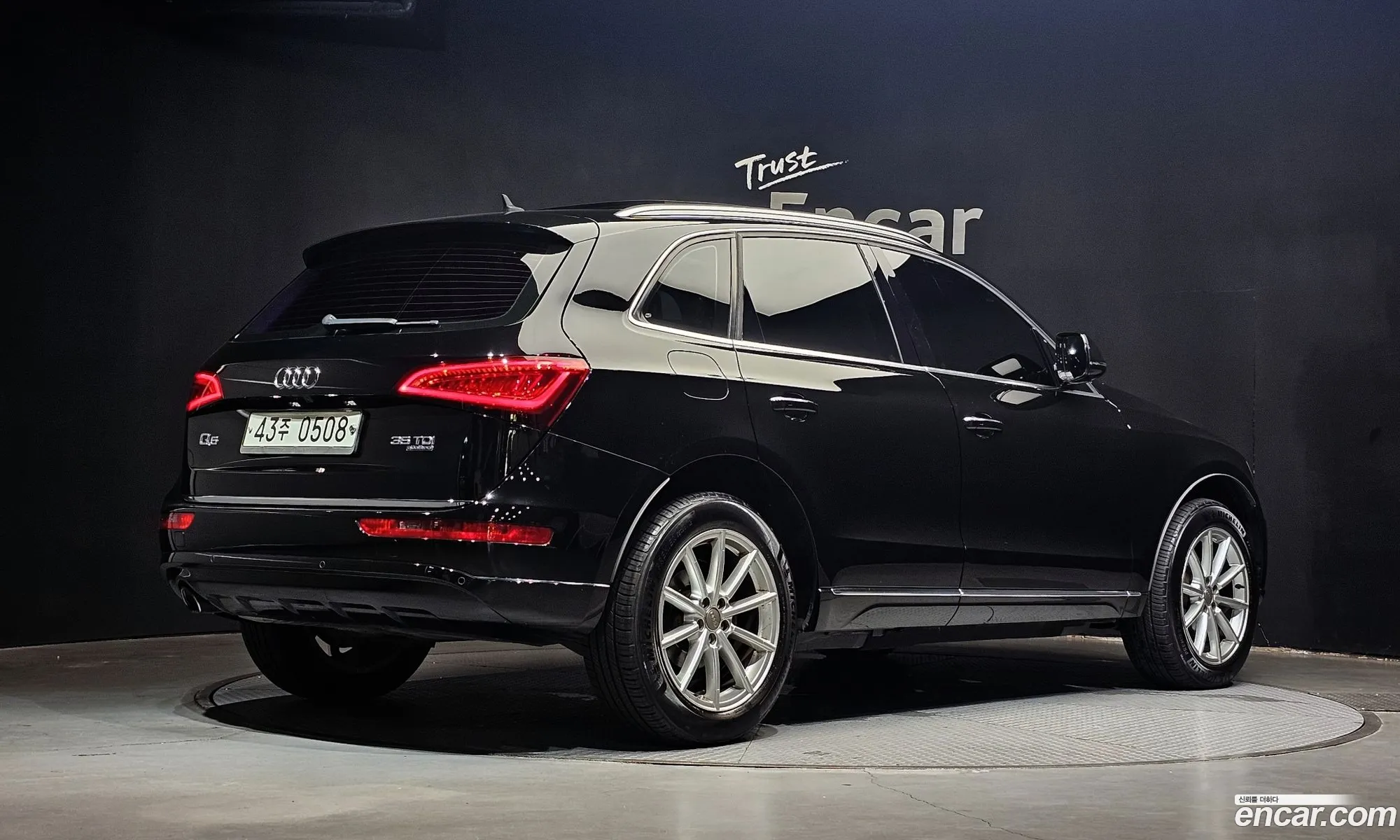 Audi Q5 2015 — 20
