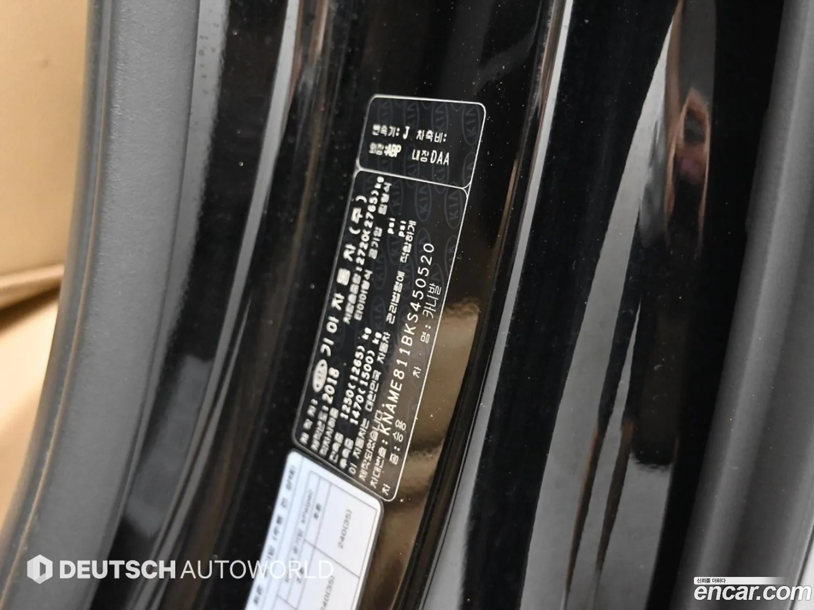 Kia Carnival 2018 — 12