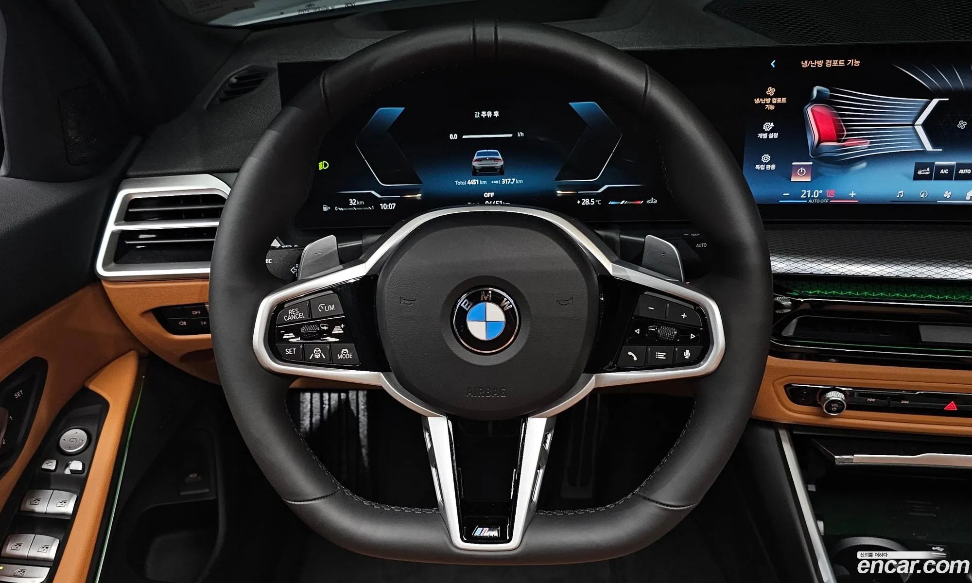 BMW 3 Series 2026 — 13