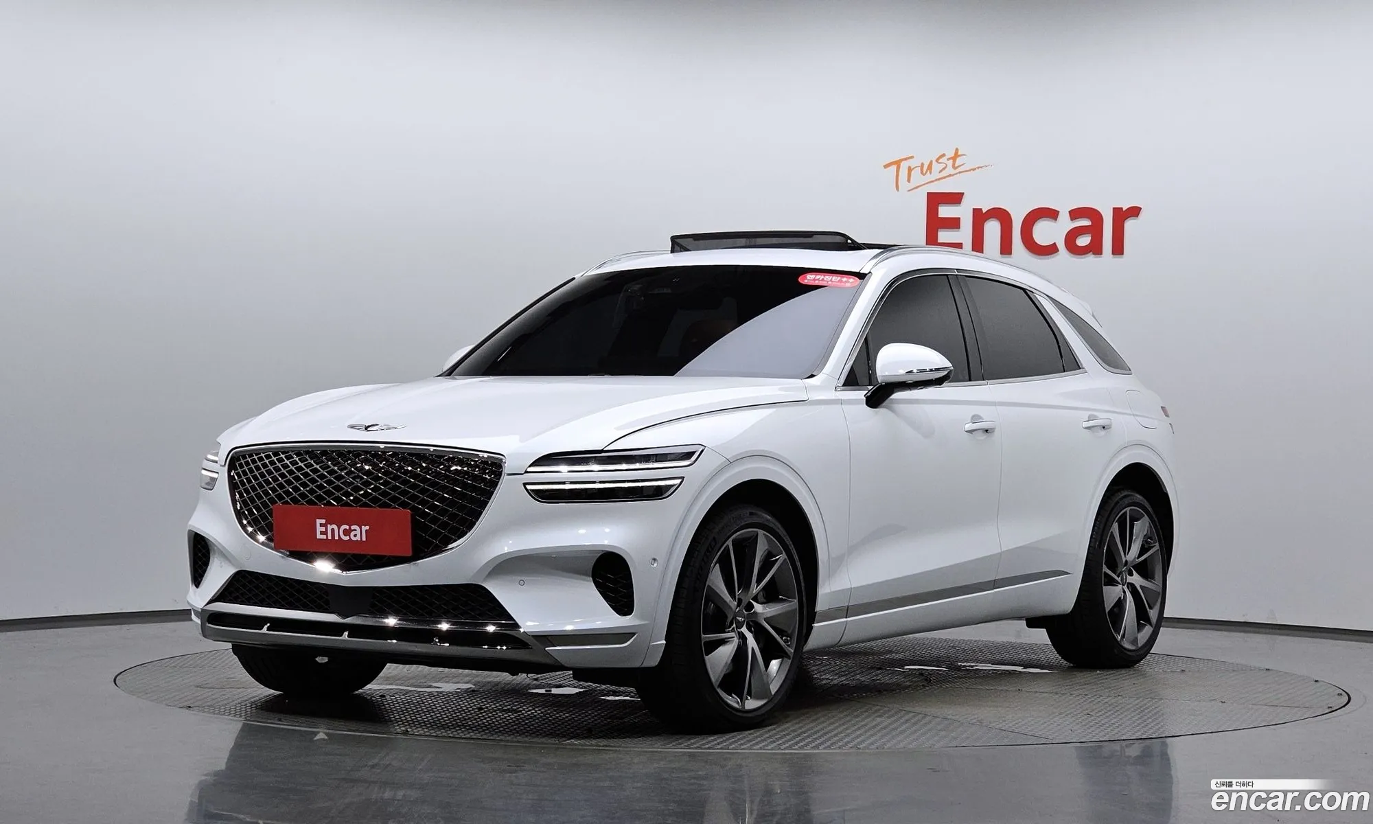 Genesis GV70 2023 KMTMA81BBPU142736 — 15