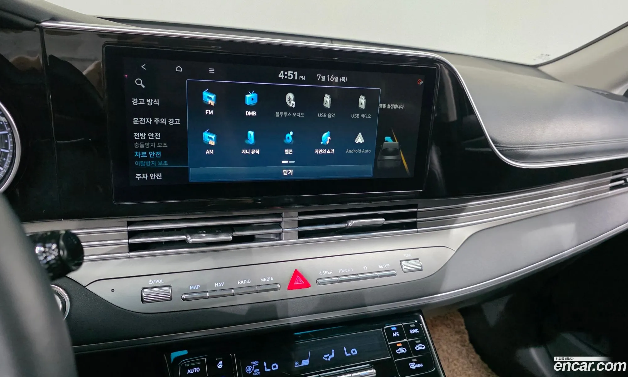 Hyundai Grandeur IG 2020 — 2