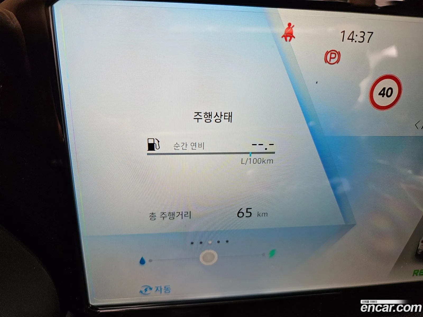 Renault Korea (Samsung) Grand Koleos 2026 — 4
