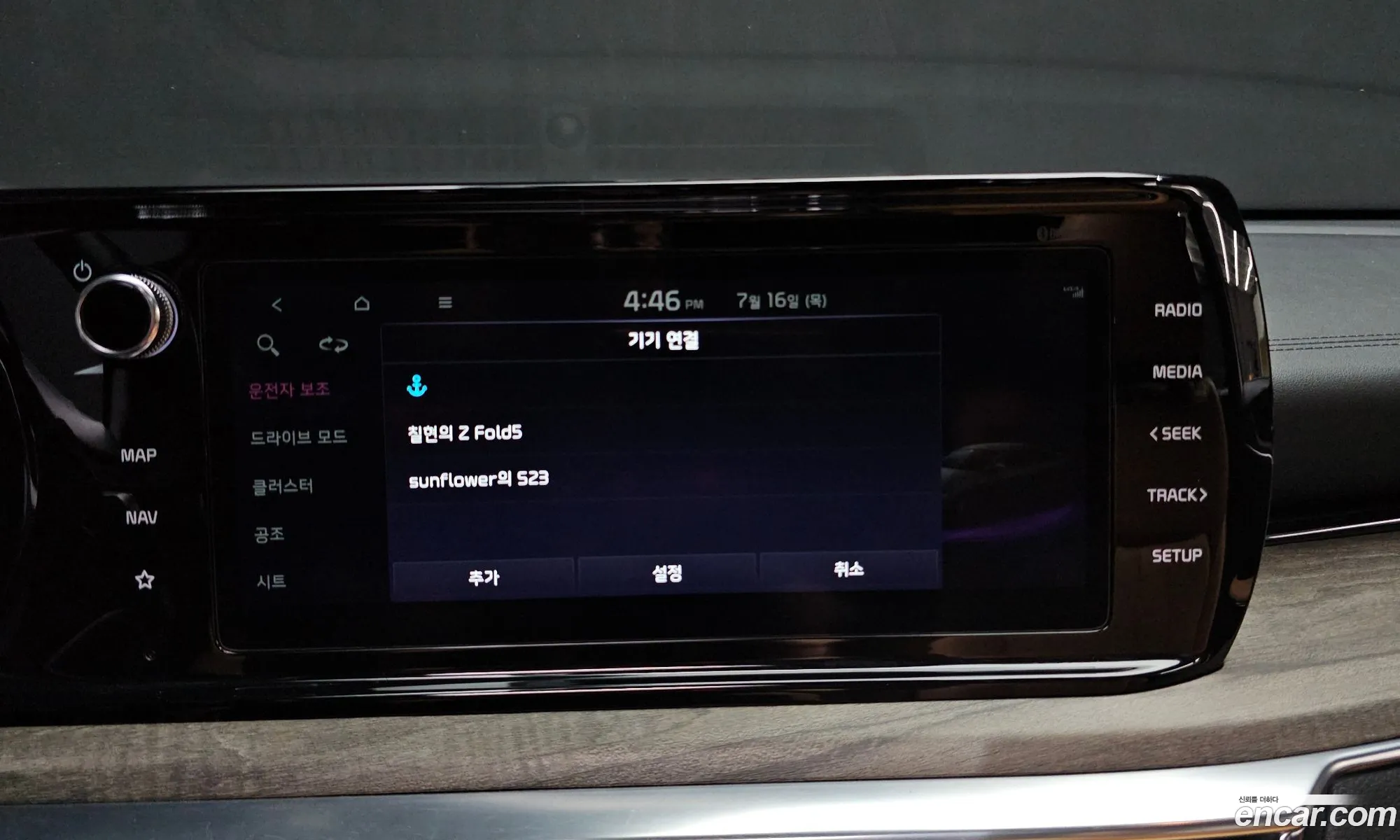 Kia K5 2023 — 28