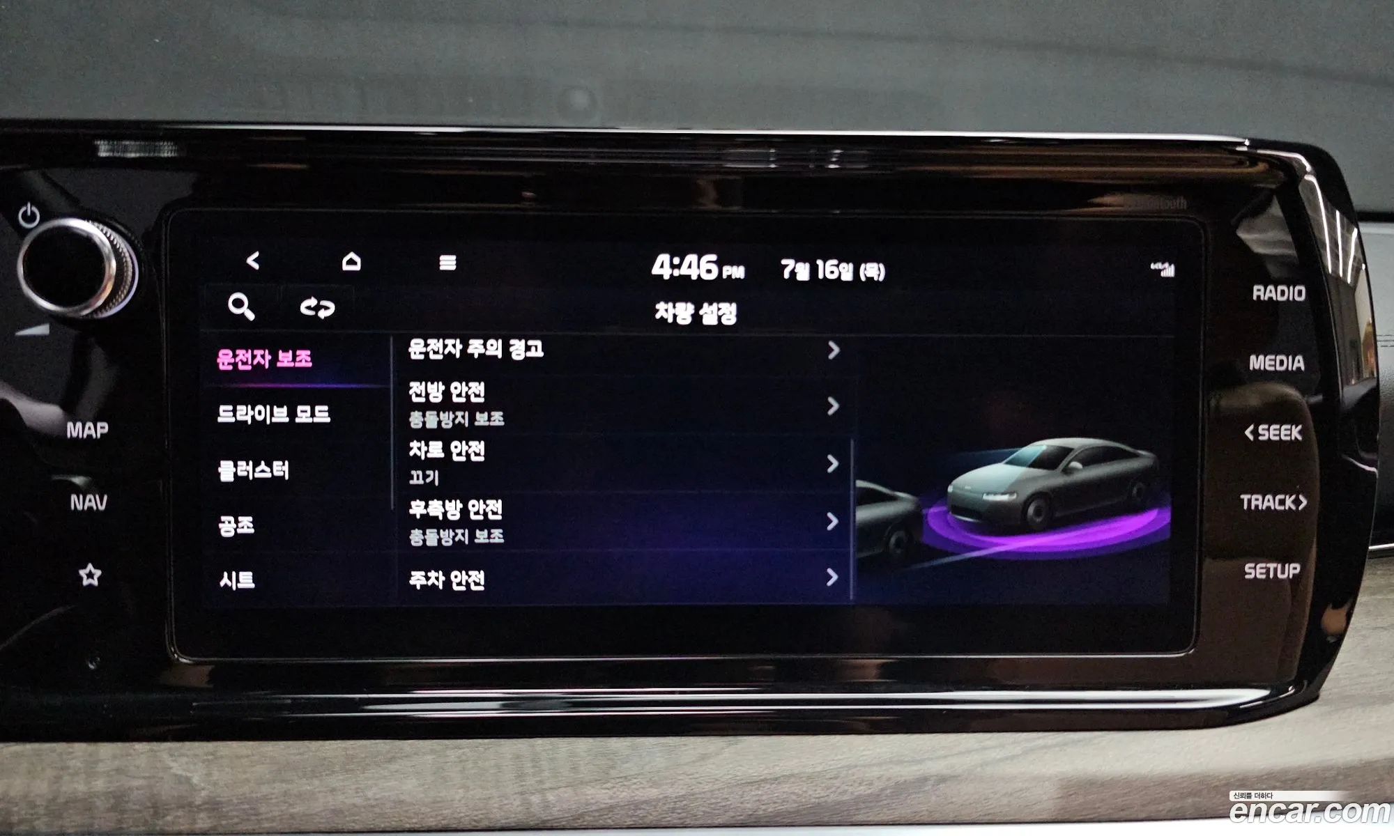 Kia K5 2023 — 14