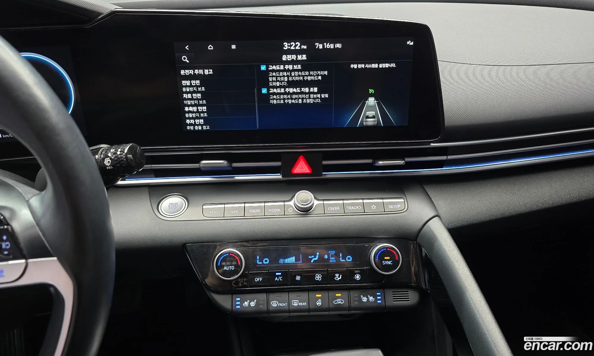 Hyundai Elantra 2022 KMHLR41EEPU383520 — 3