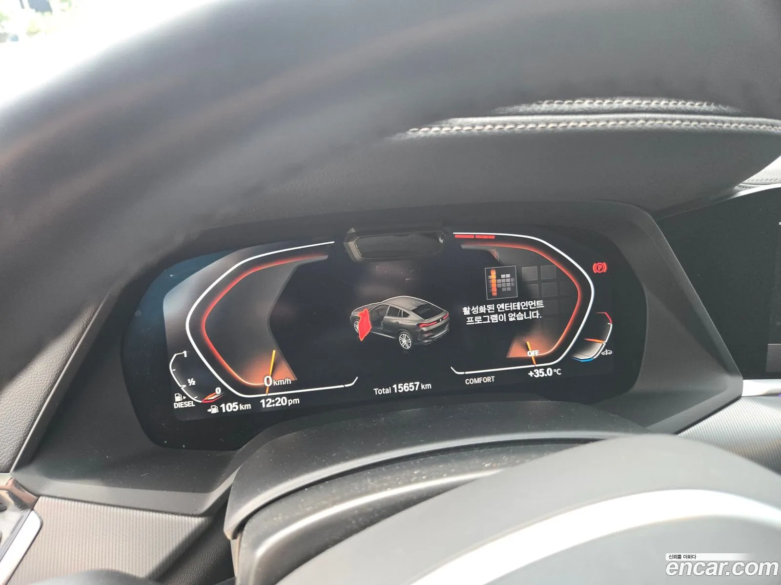 BMW X6 2023 — 7