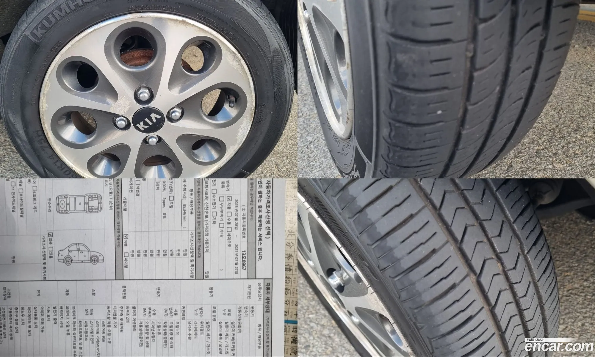 Kia Morning 2011 — 16