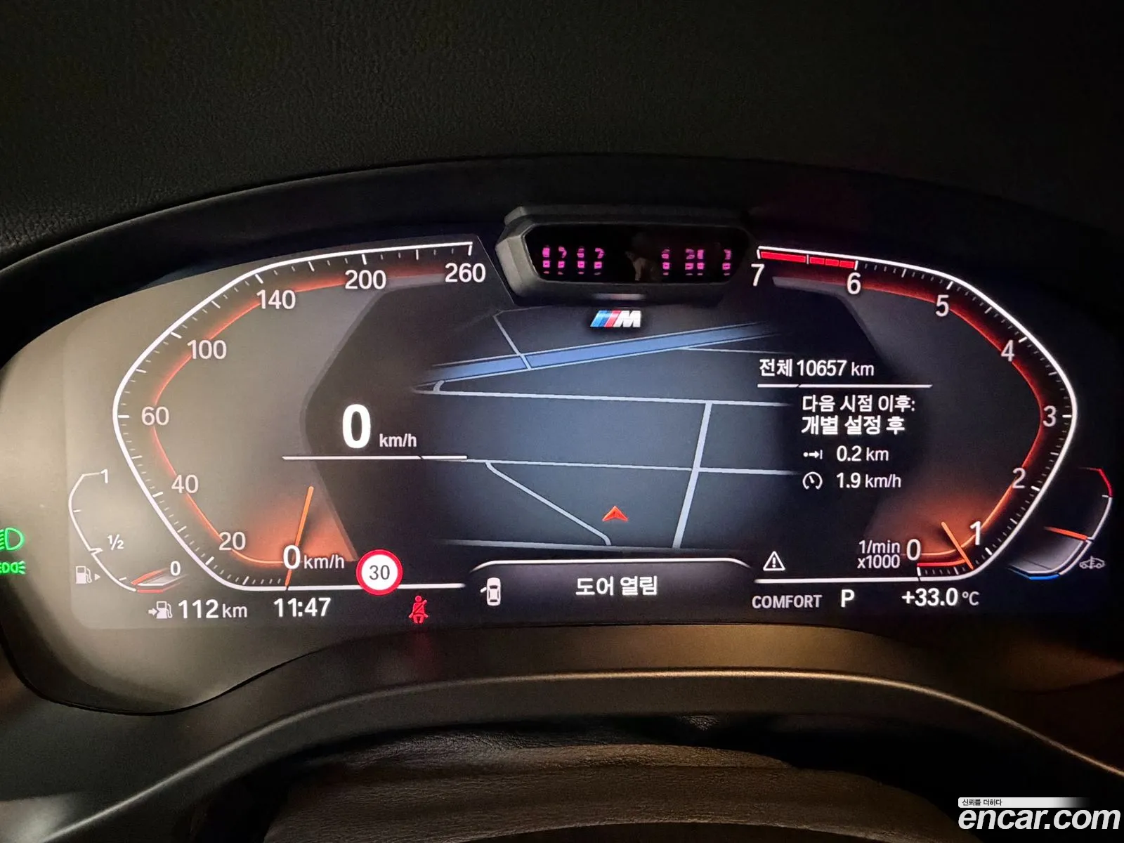 BMW X3 2022 — 12