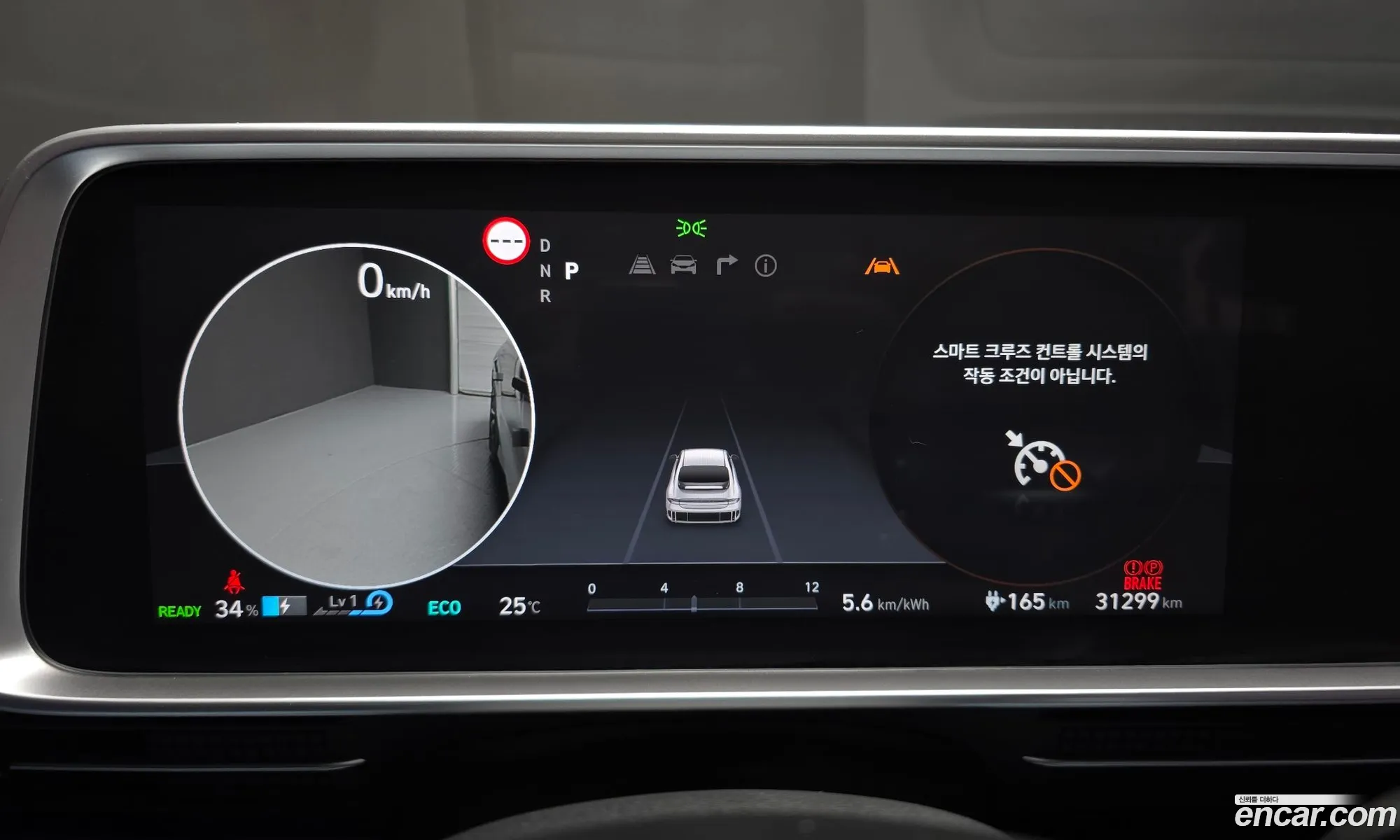 Hyundai Ioniq 6 2023 KMHM541CPPA052462 — 17