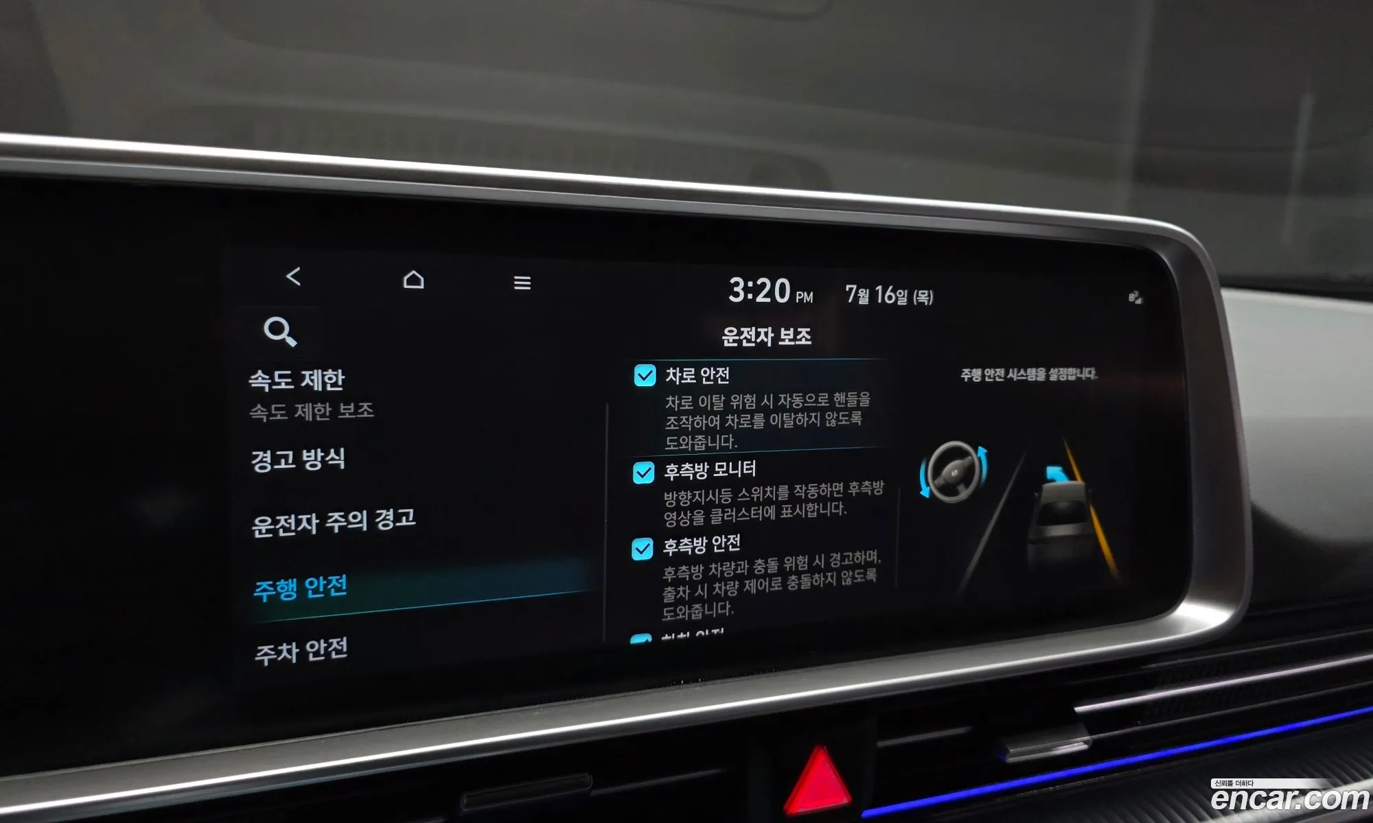 Hyundai Ioniq 6 2023 KMHM541CPPA052462 — 13