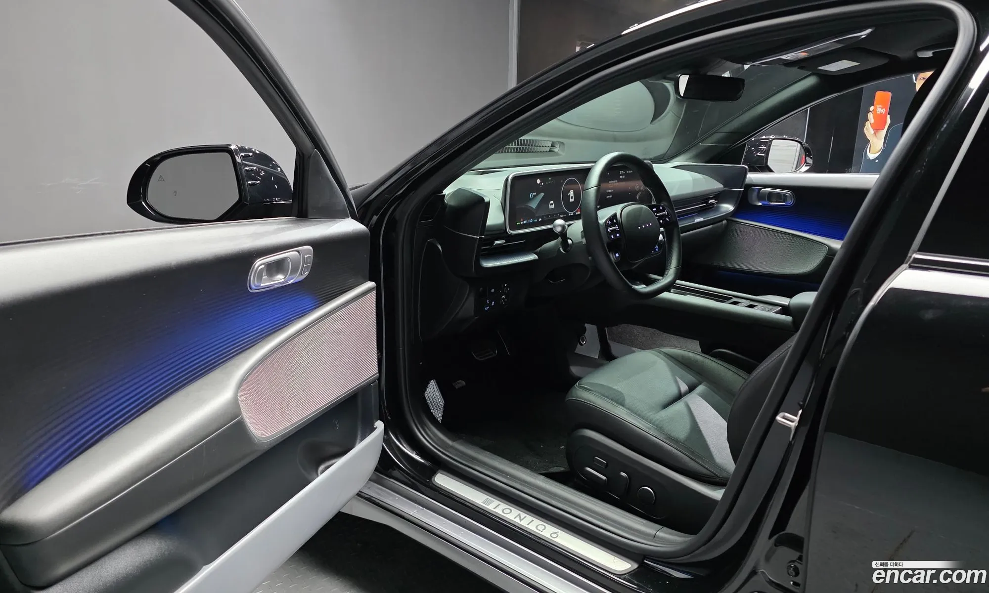 Hyundai Ioniq 6 2023 KMHM541CPPA052462 — 11
