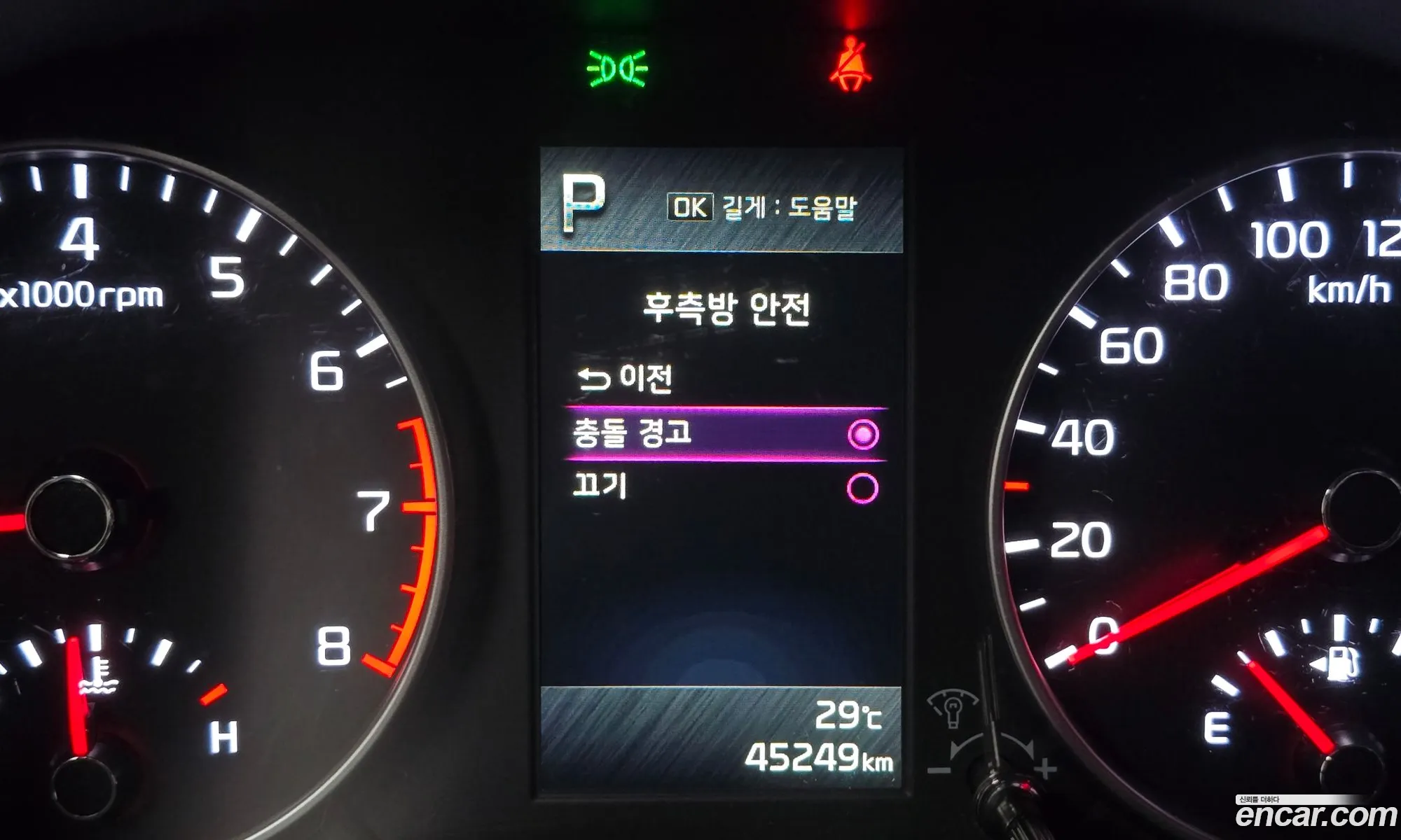 Kia Morning Urban 2022 — 8