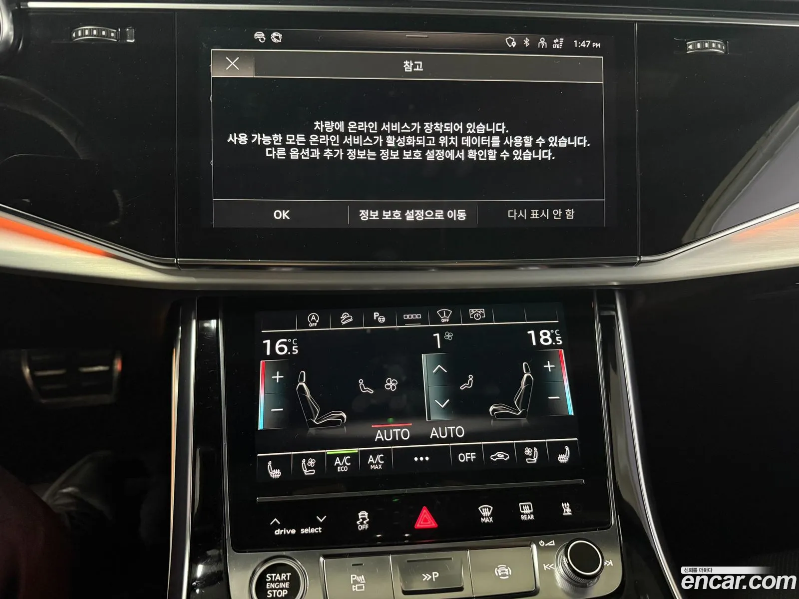 Audi Q8 2021 — 3