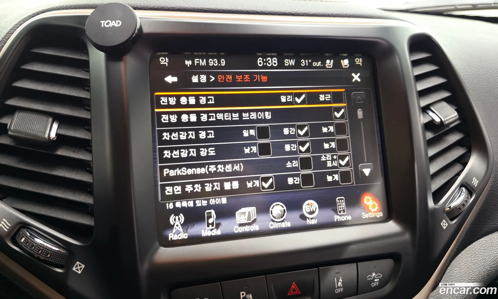 Jeep Cherokee 2015 1C4PJMDY4FW600884 — 13