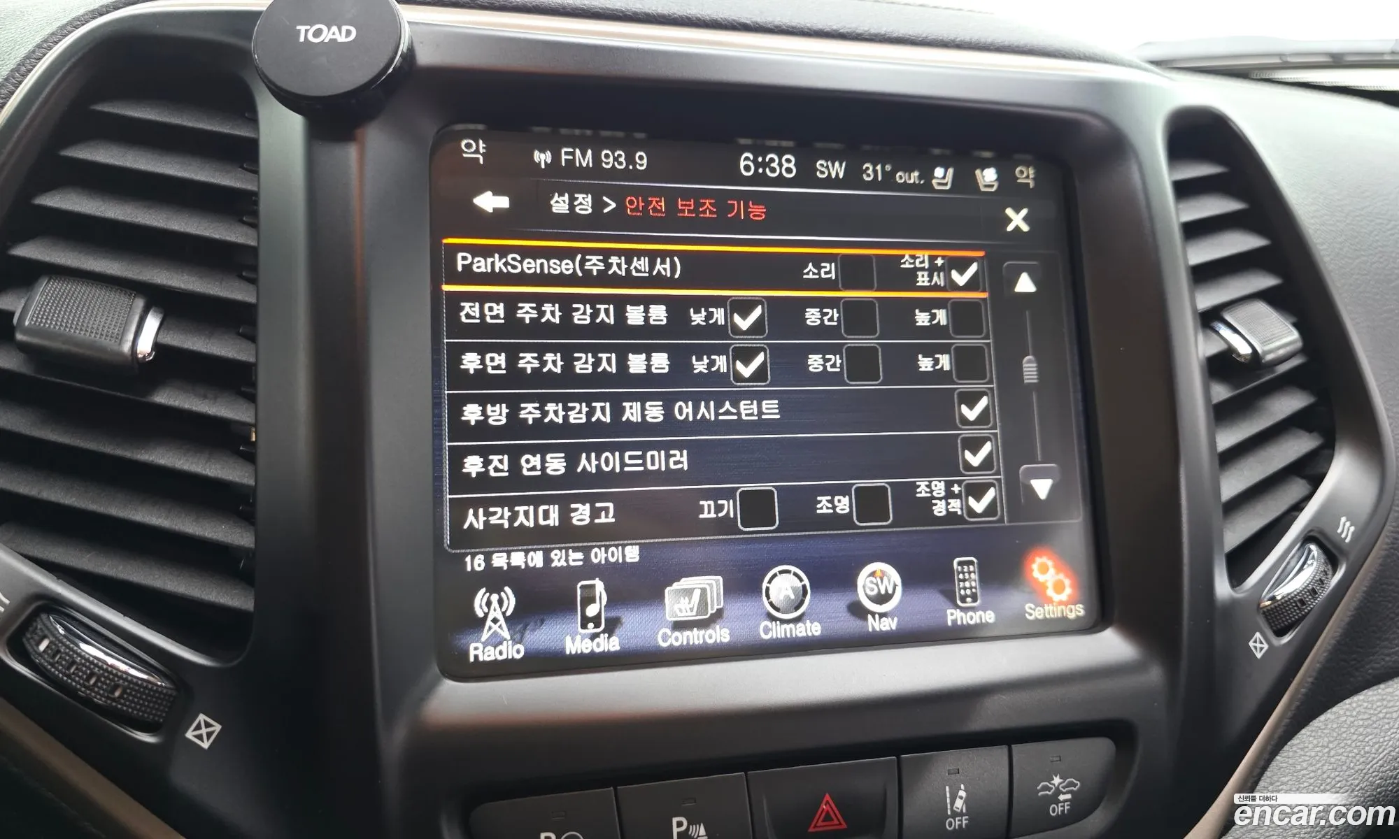 Jeep Cherokee 2015 1C4PJMDY4FW600884 — 12