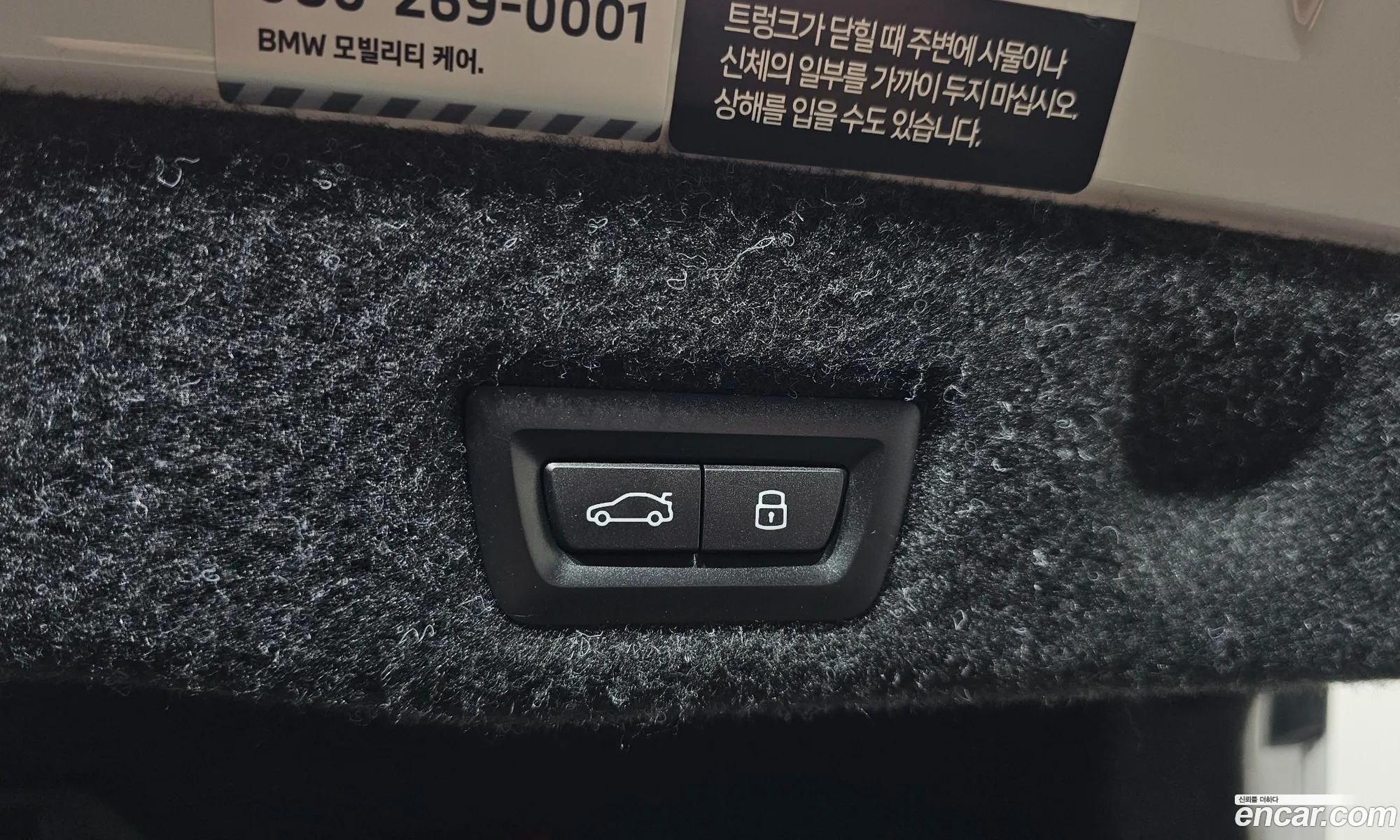BMW 5 Series 2024 — 15