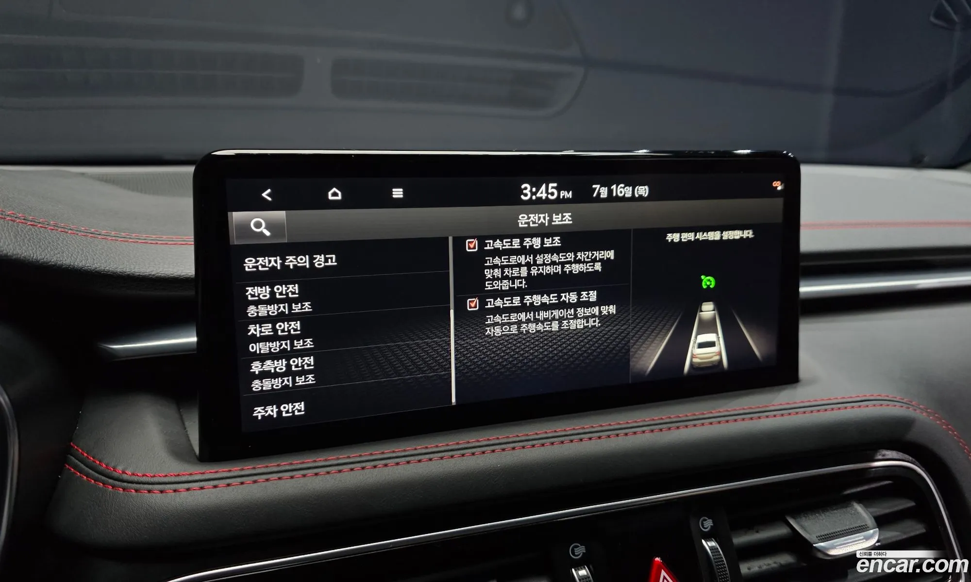 Genesis G70 2021 KMTG641EBMU090492 — 17