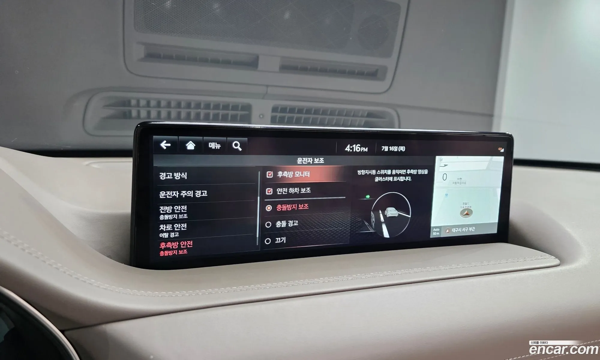 Genesis GV80 2020 KMTHA81BBLU028151 — 32