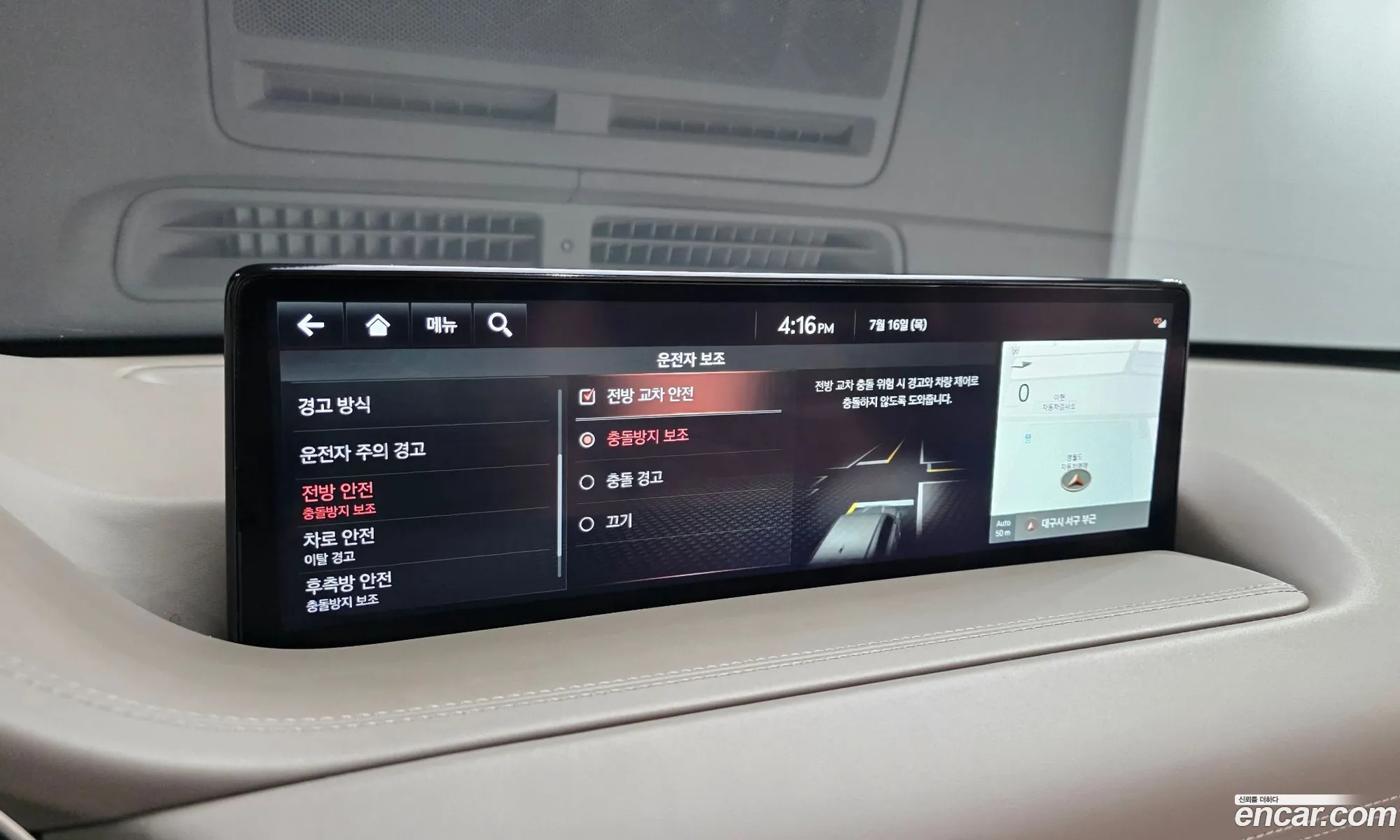 Genesis GV80 2020 KMTHA81BBLU028151 — 13