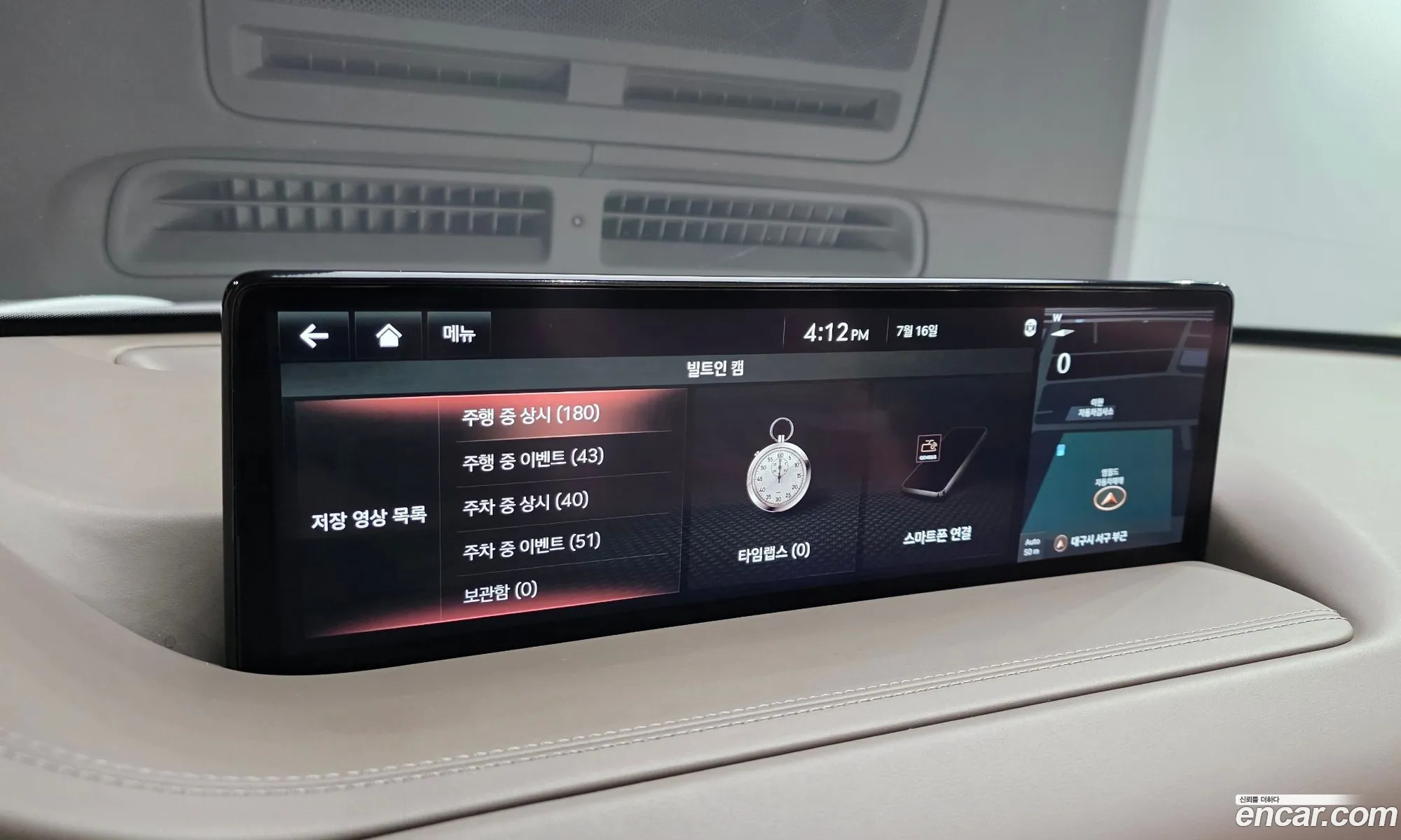 Genesis GV80 2020 KMTHA81BBLU028151 — 16