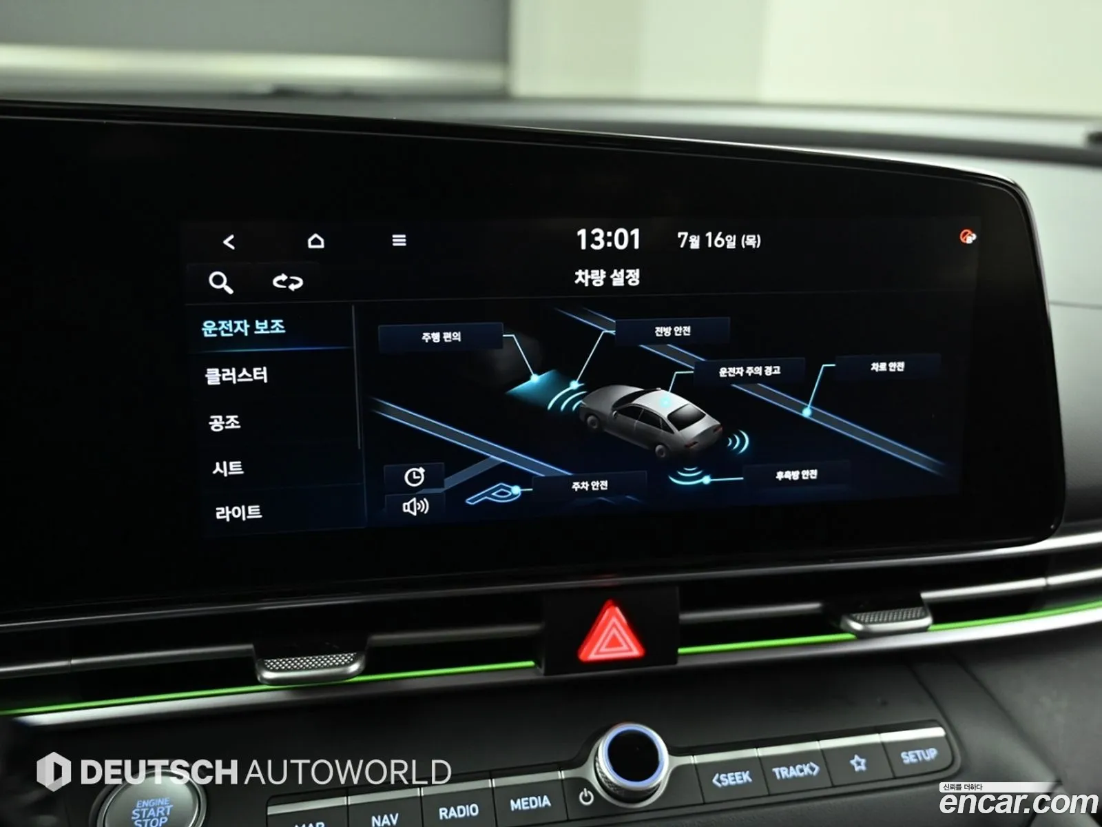 Hyundai Elantra 2021 — 9