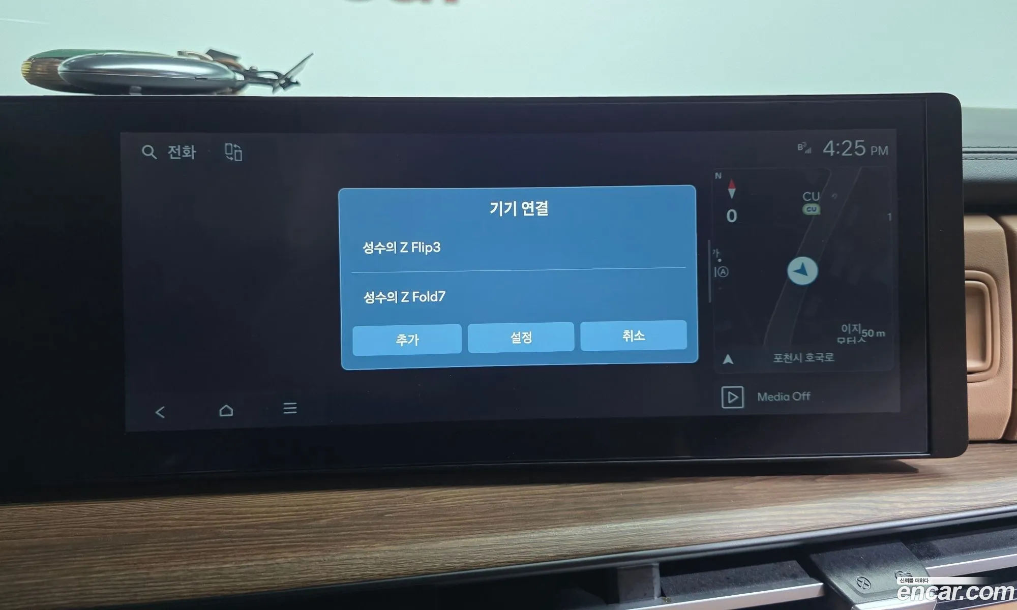 Hyundai Santa Fe 2023 KMHP3811DRU006481 — 4