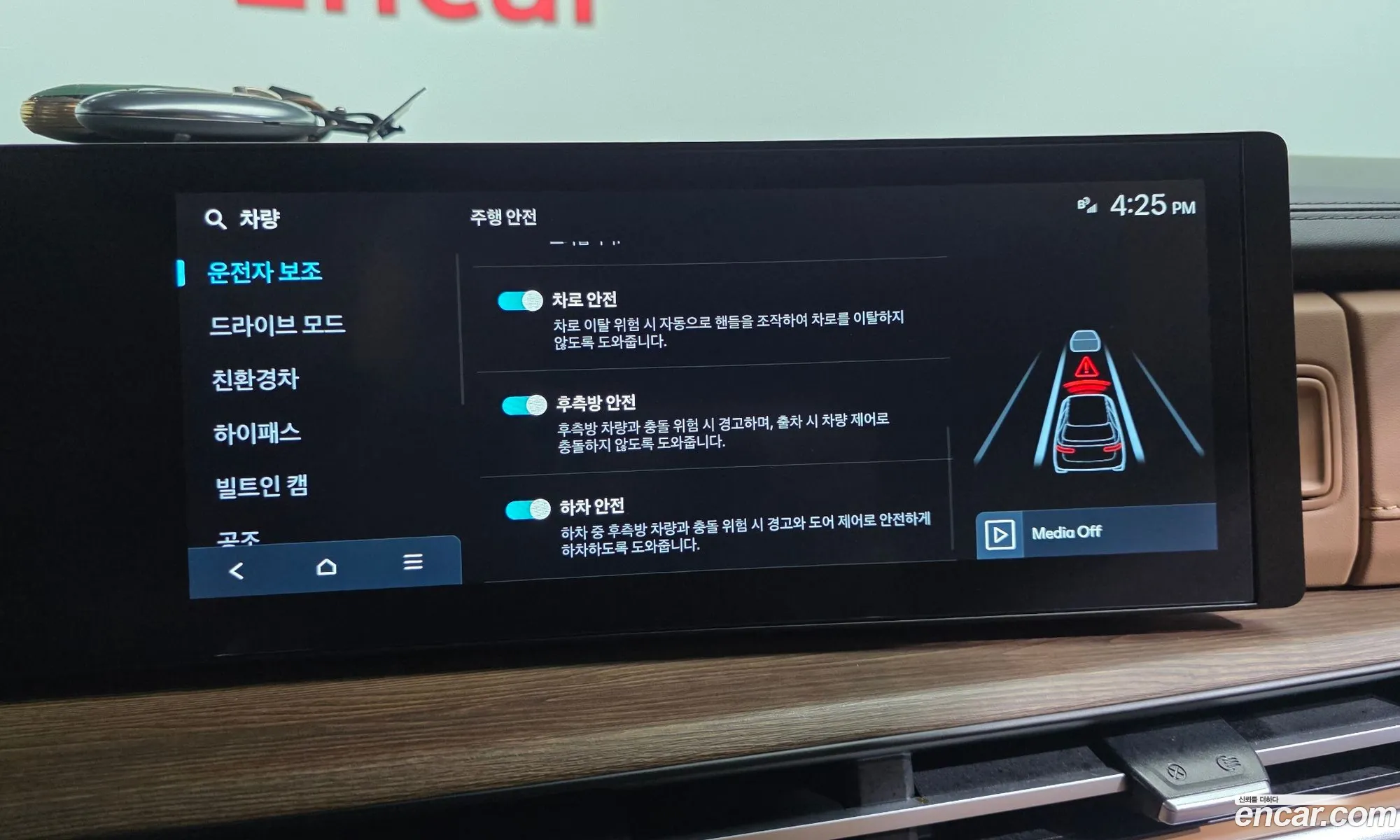 Hyundai Santa Fe 2023 KMHP3811DRU006481 — 10