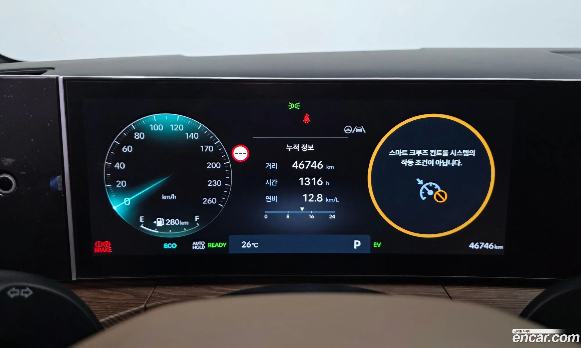 Hyundai Santa Fe 2023 KMHP3811DRU006481 — 6