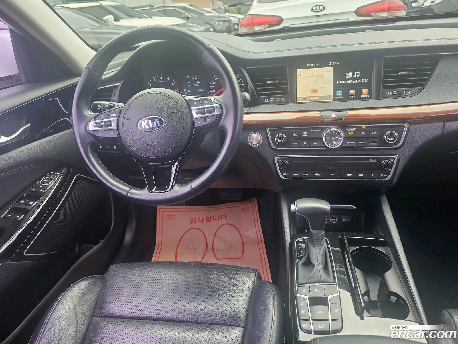 Kia K7 2017 — 14