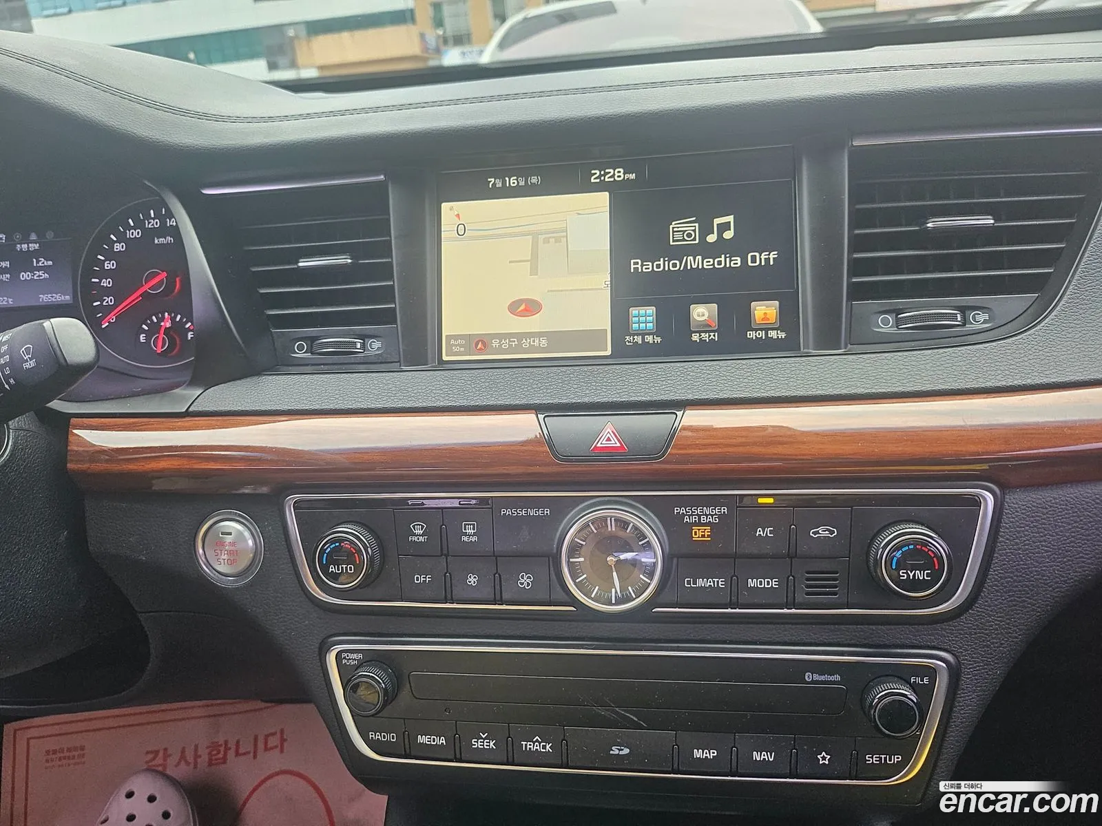 Kia K7 2017 — 12