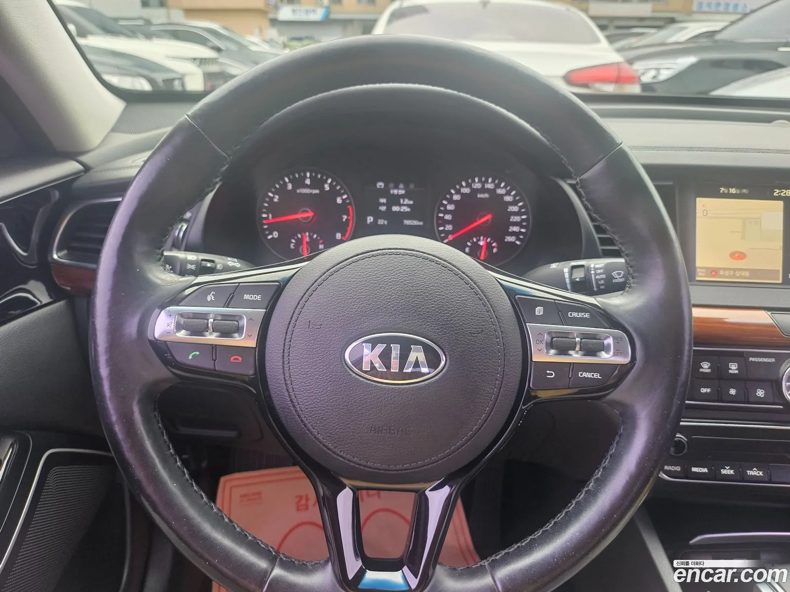 Kia K7 2017 — 5