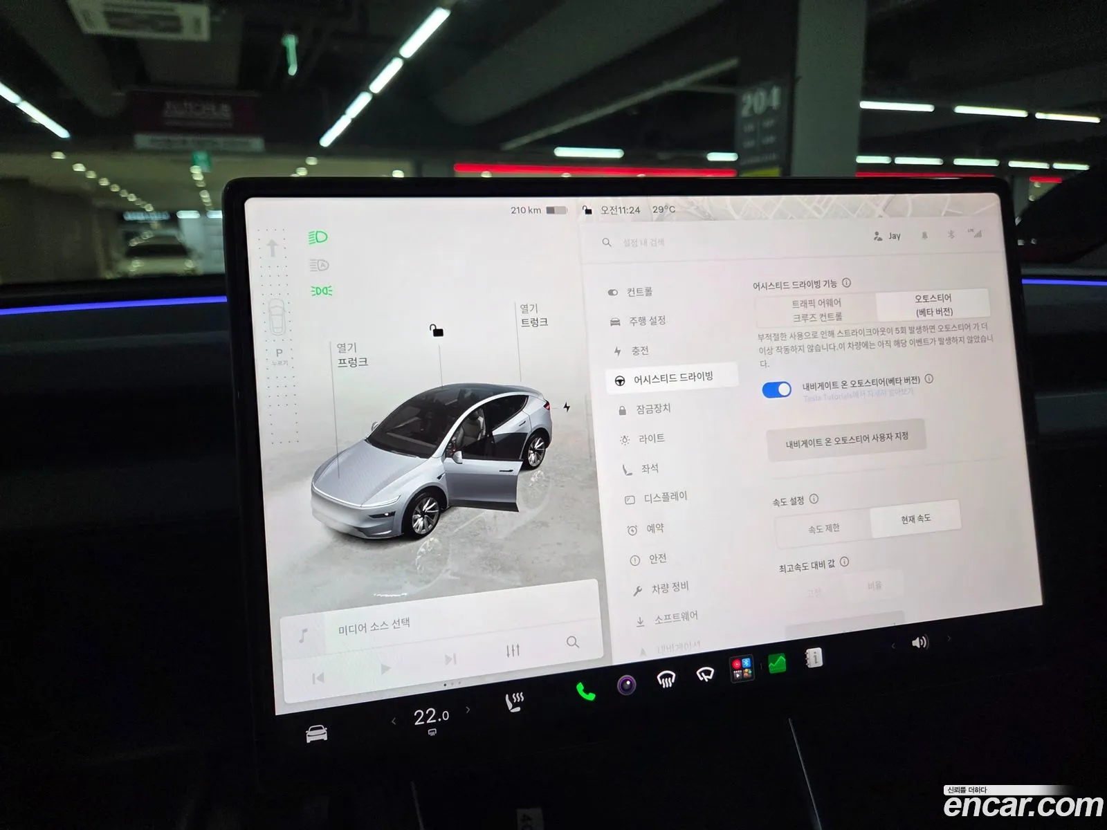 Tesla Model Y 2025 — 3