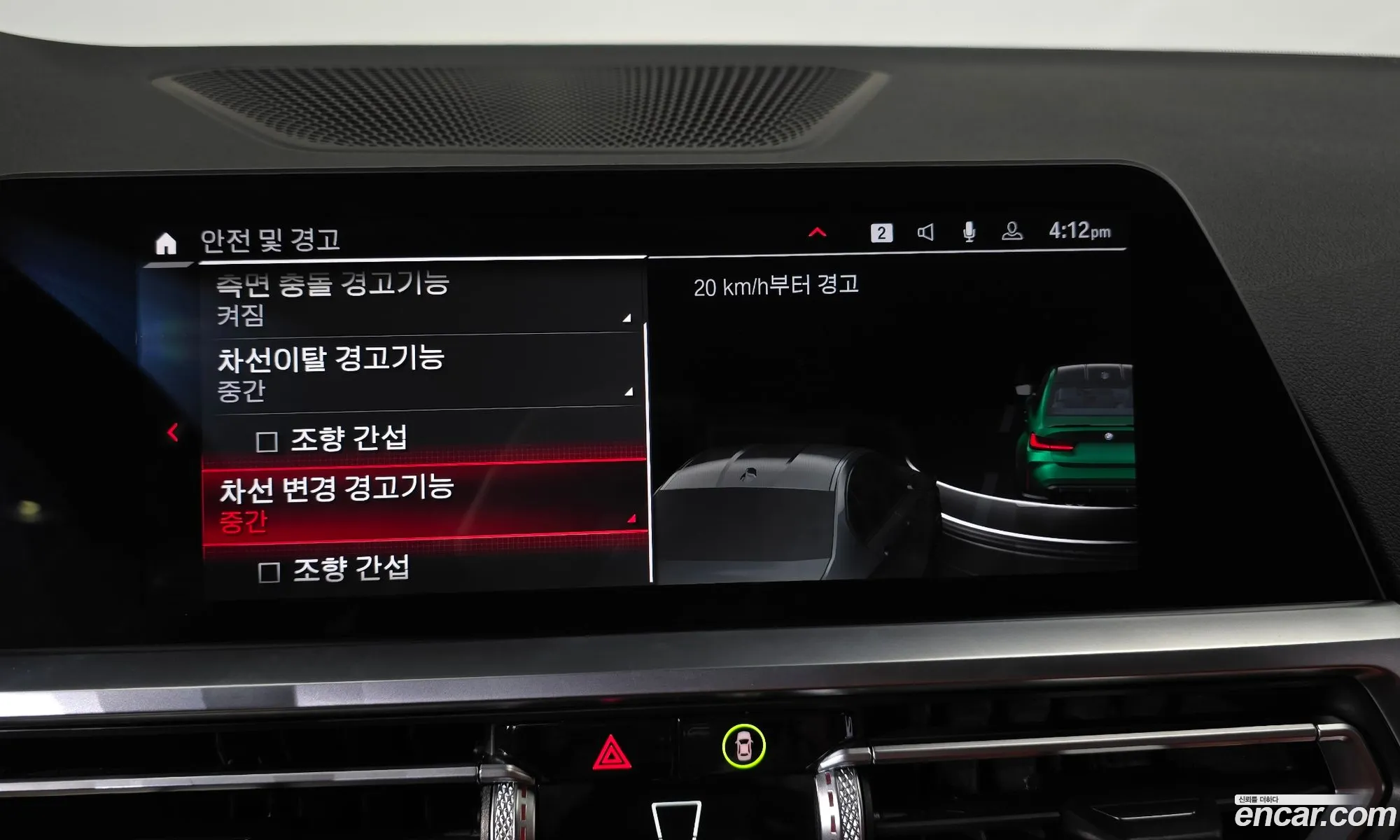 BMW M3 2021 WBS31AY02MFK65714 — 19