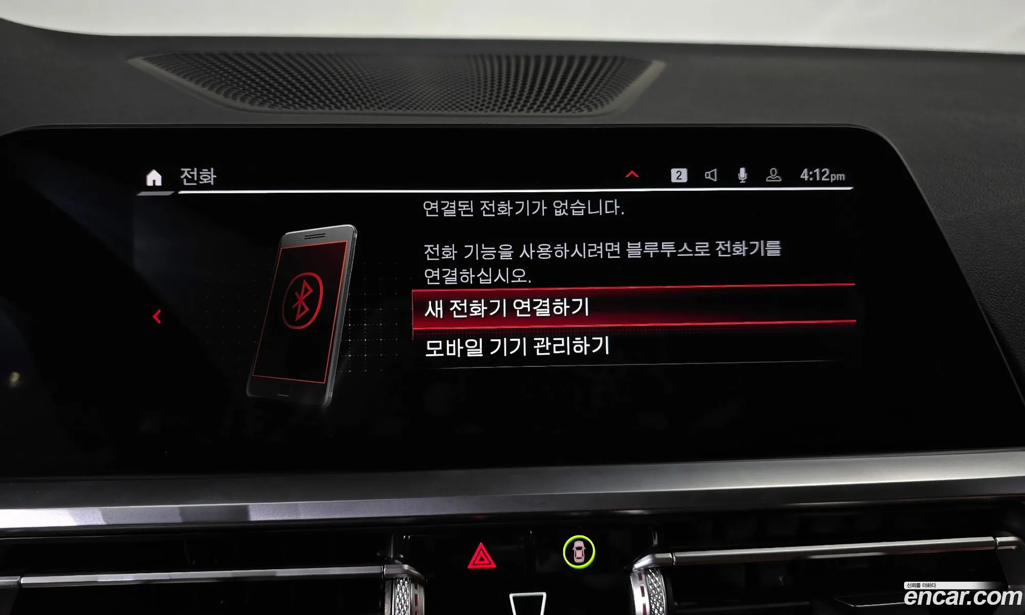 BMW M3 2021 WBS31AY02MFK65714 — 24