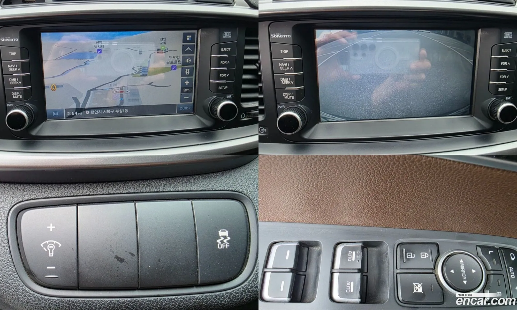Kia Sorento 2016 — 6