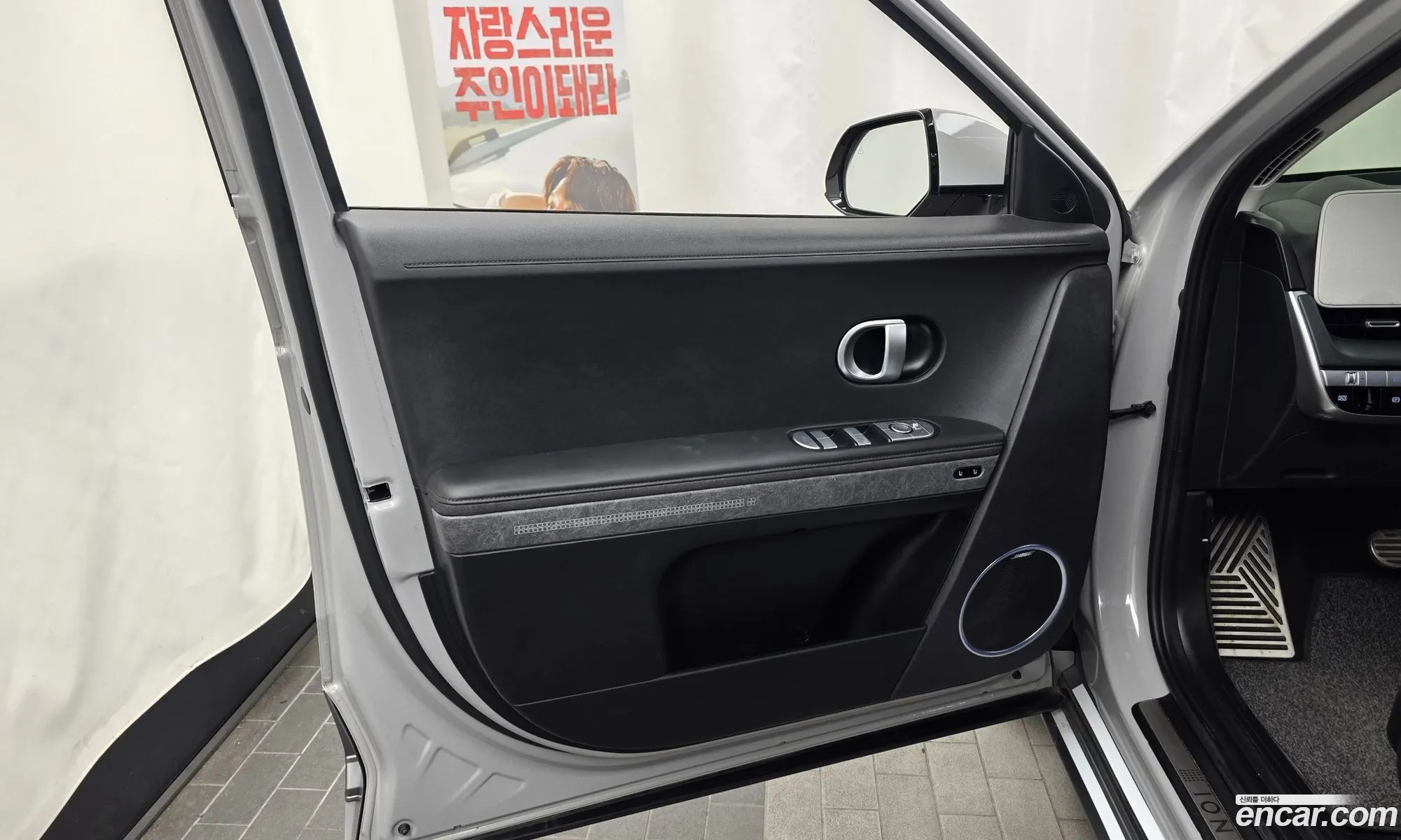 Hyundai Ioniq 5 2021 — 4