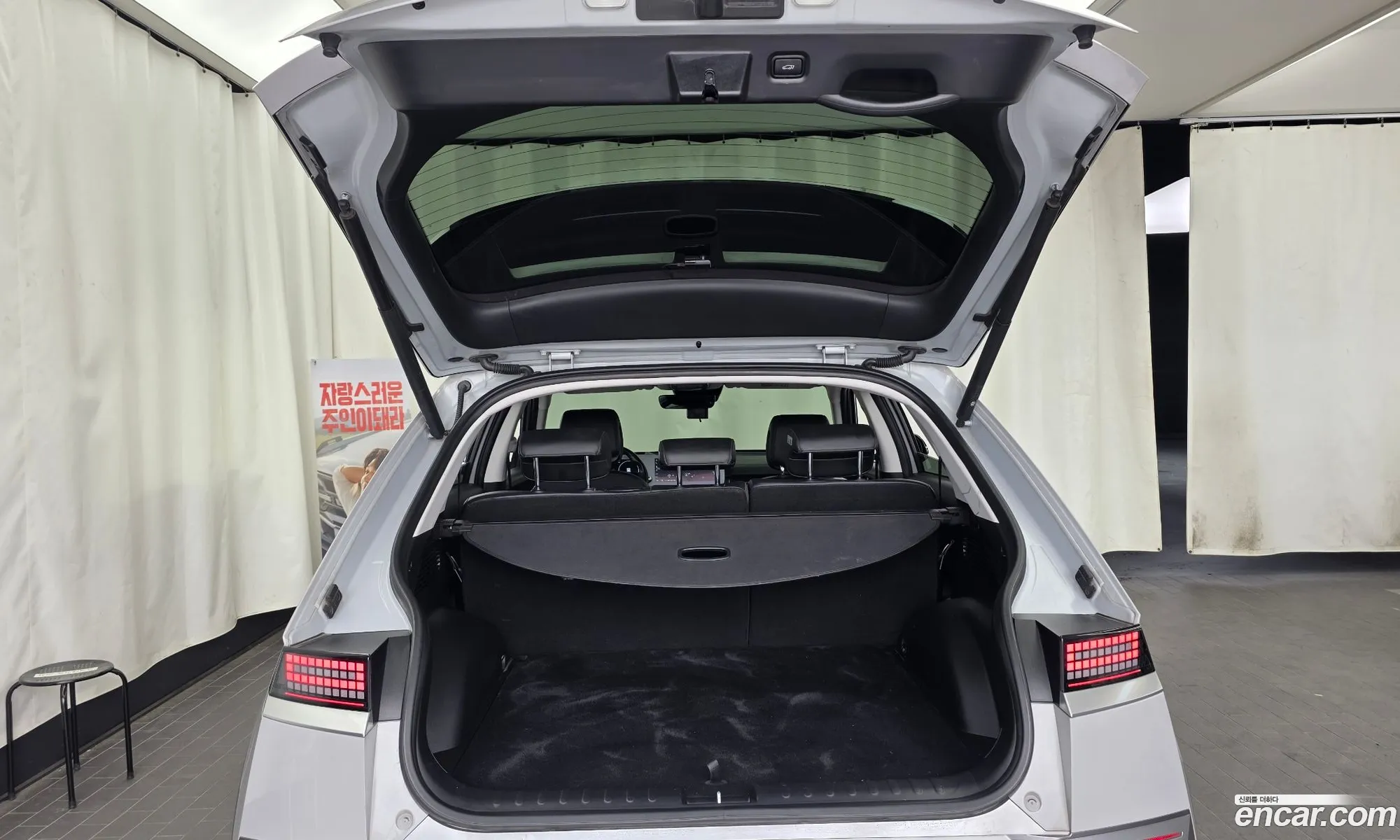 Hyundai Ioniq 5 2021 — 32
