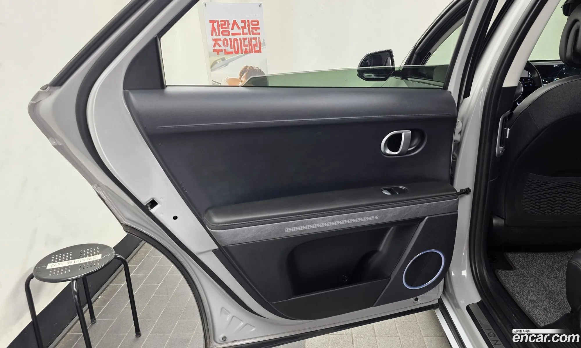 Hyundai Ioniq 5 2021 — 10
