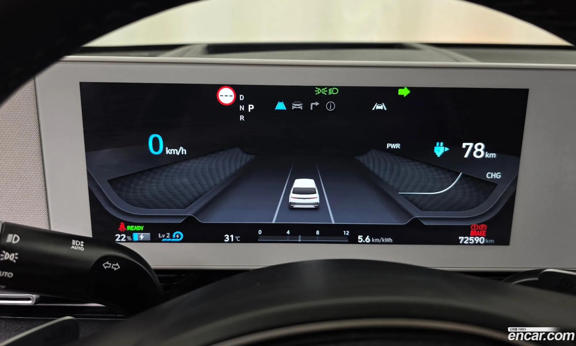 Hyundai Ioniq 5 2021 — 8