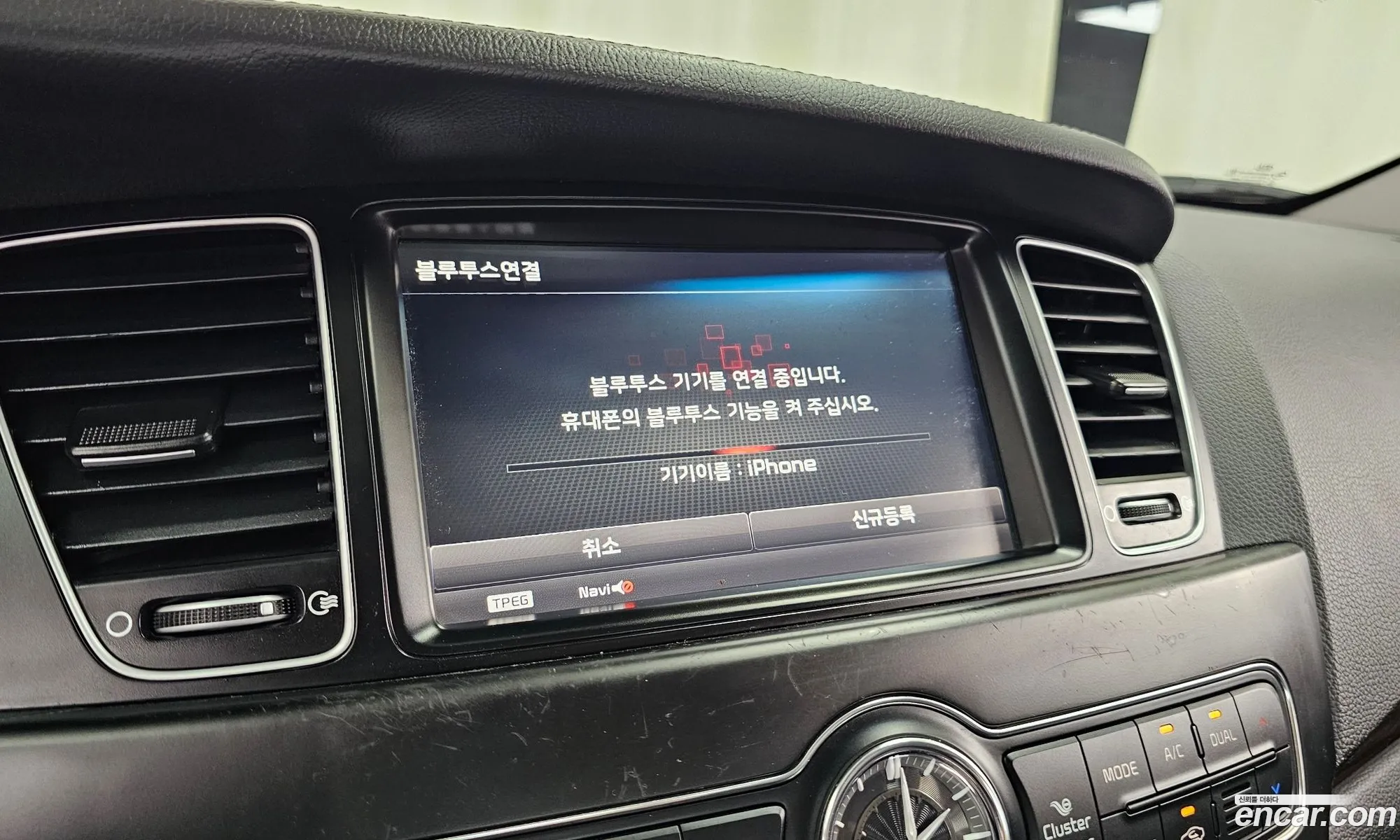 Kia K7 2014 KNALM415BFA180454 — 8