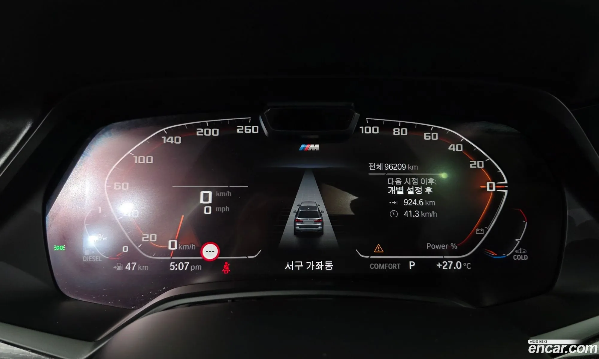 BMW X7 2021 — 28